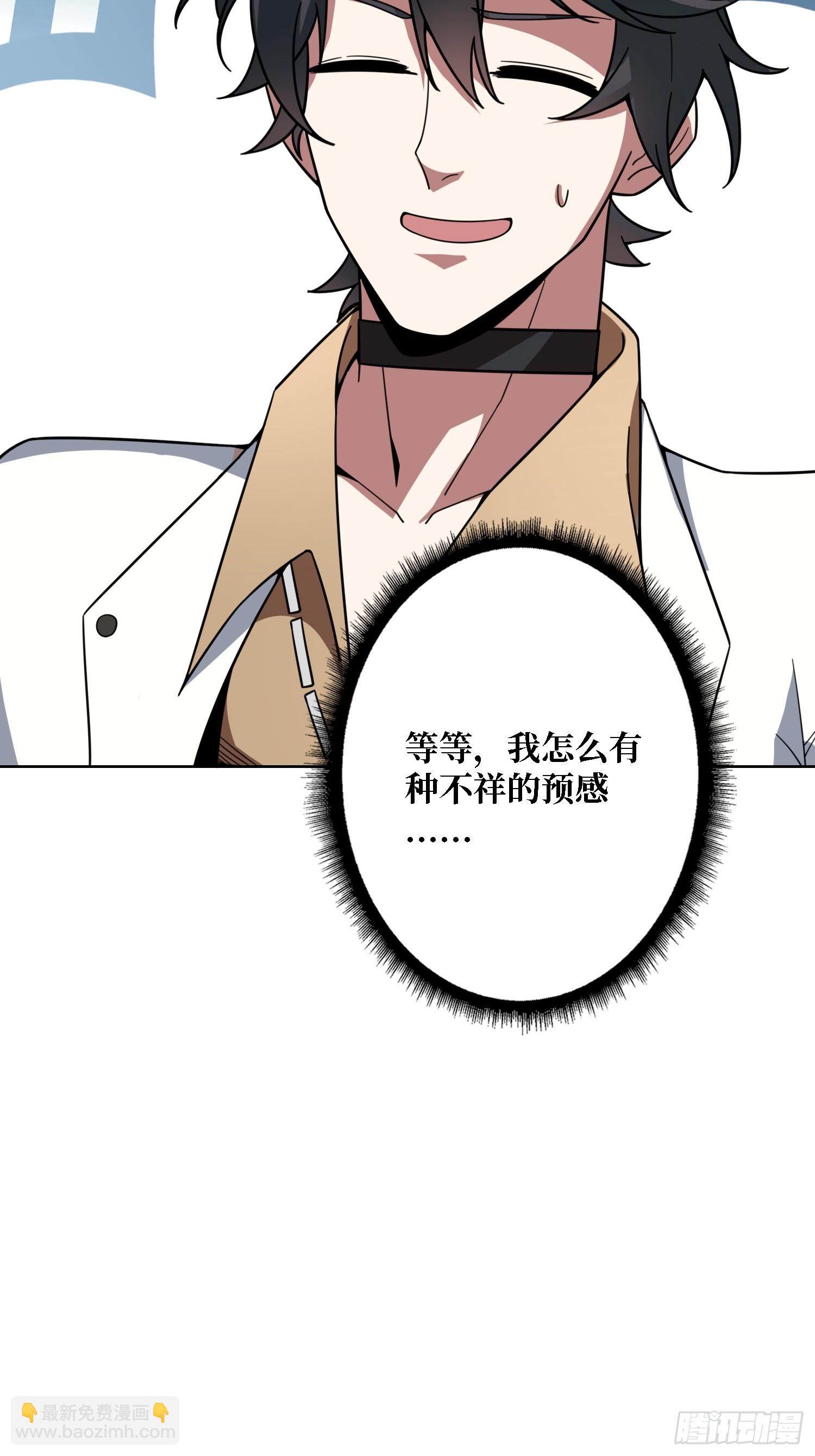 第22话 糟糕，与美女同居了！(1/2)-第22话