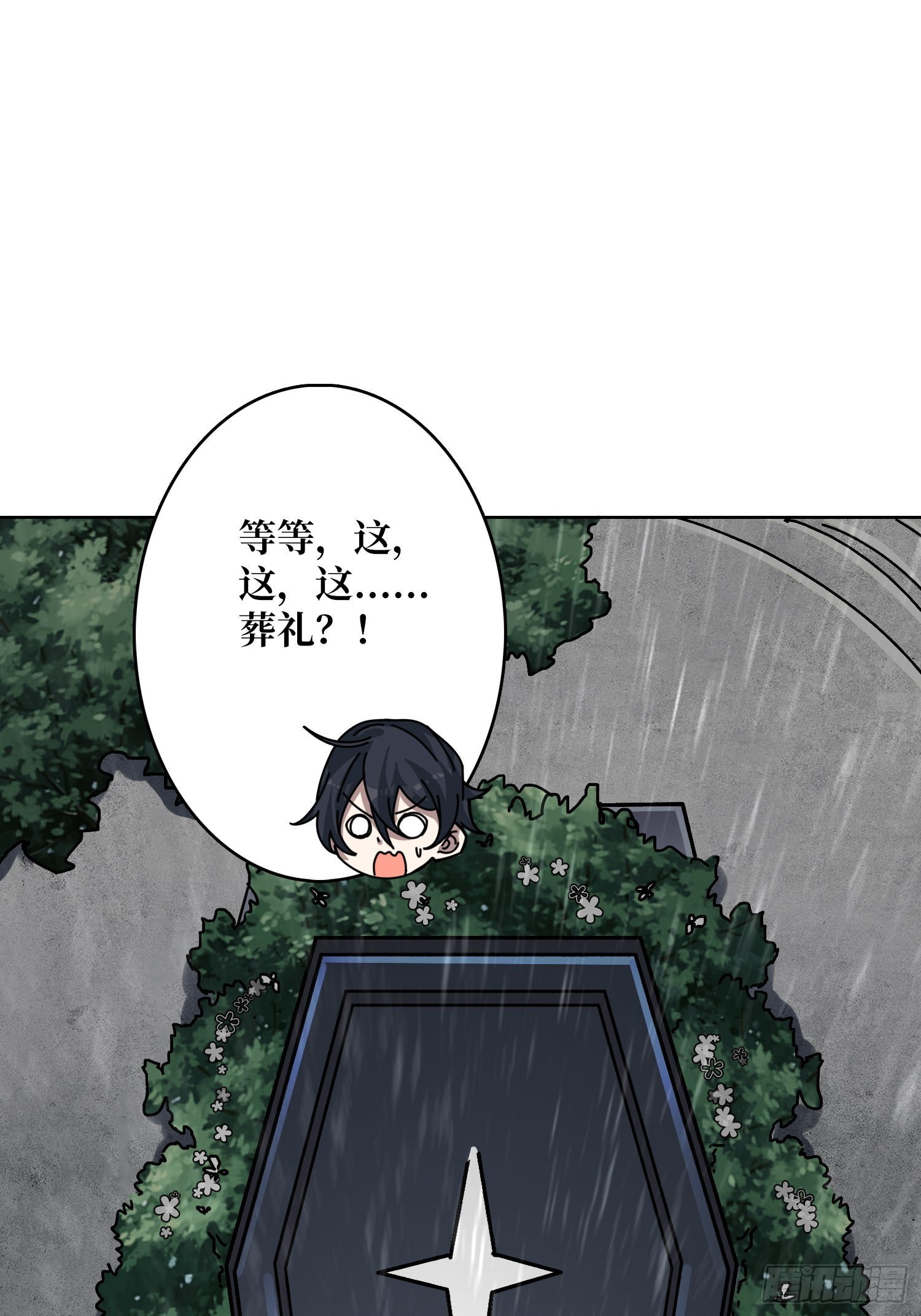 第22话 糟糕，与美女同居了！(1/2)-第22话