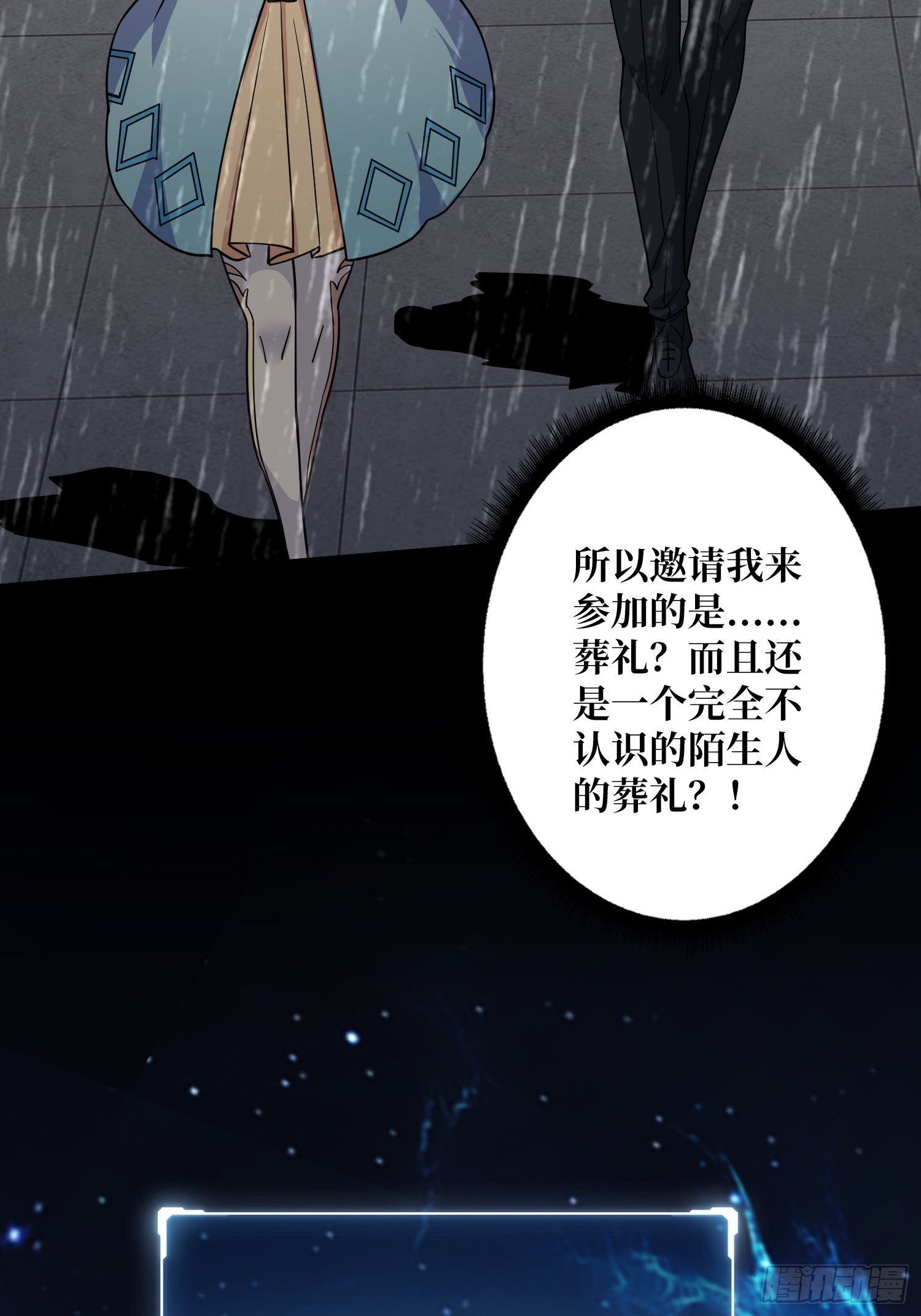 第22话 糟糕，与美女同居了！(1/2)-第22话