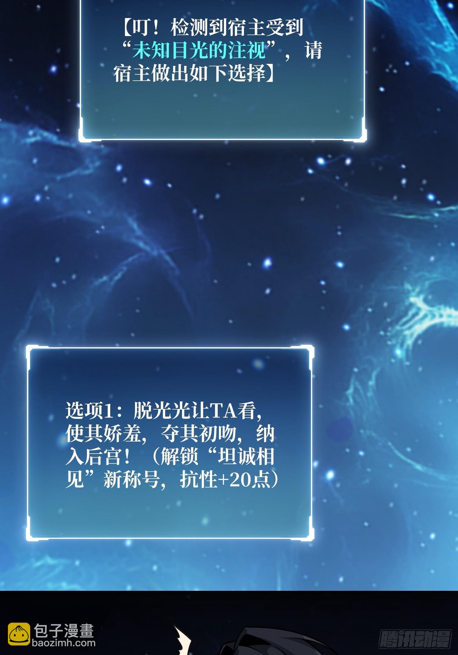 第22话 糟糕，与美女同居了！(1/2)-第22话