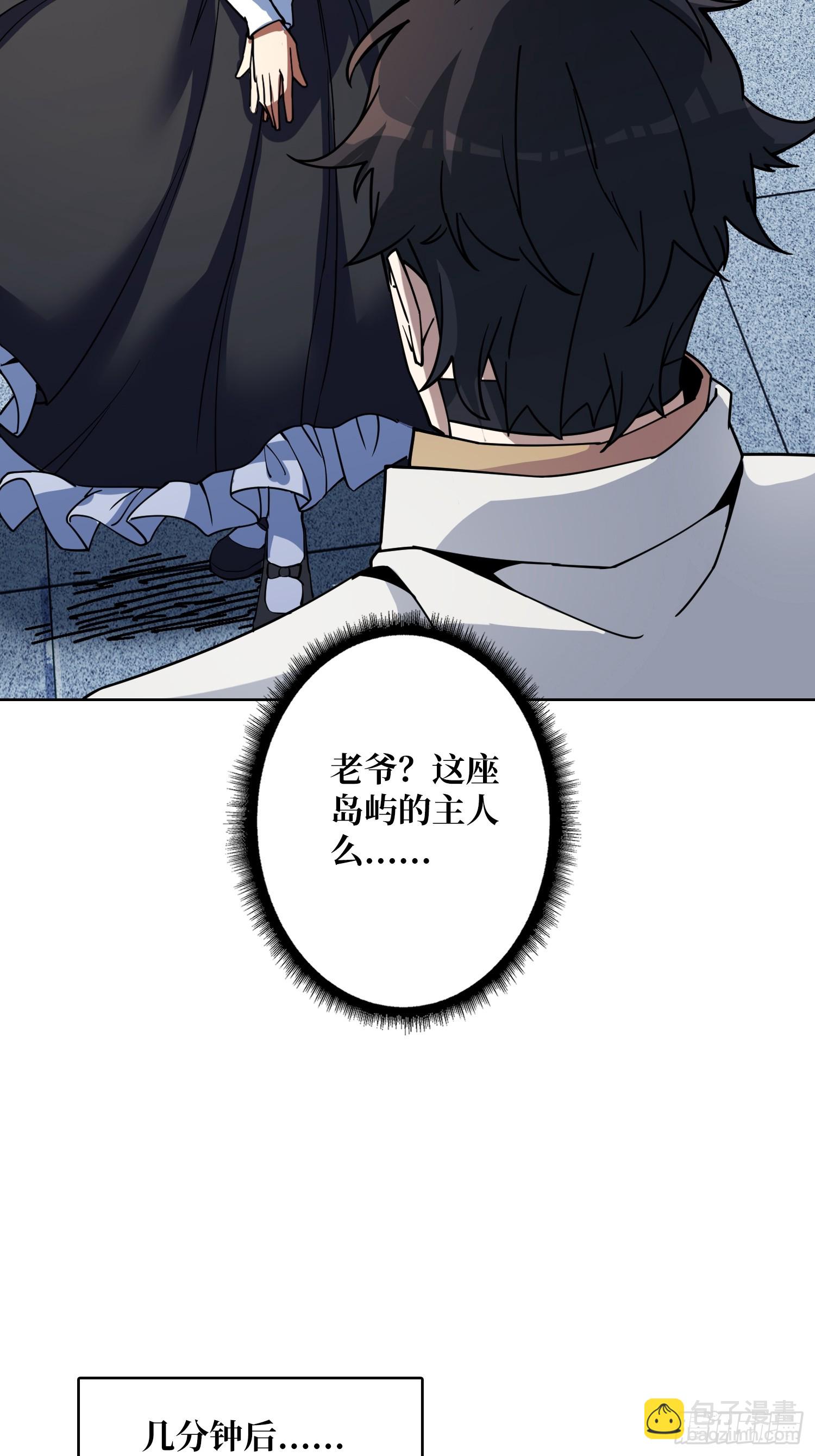 第22话 糟糕，与美女同居了！(1/2)-第22话