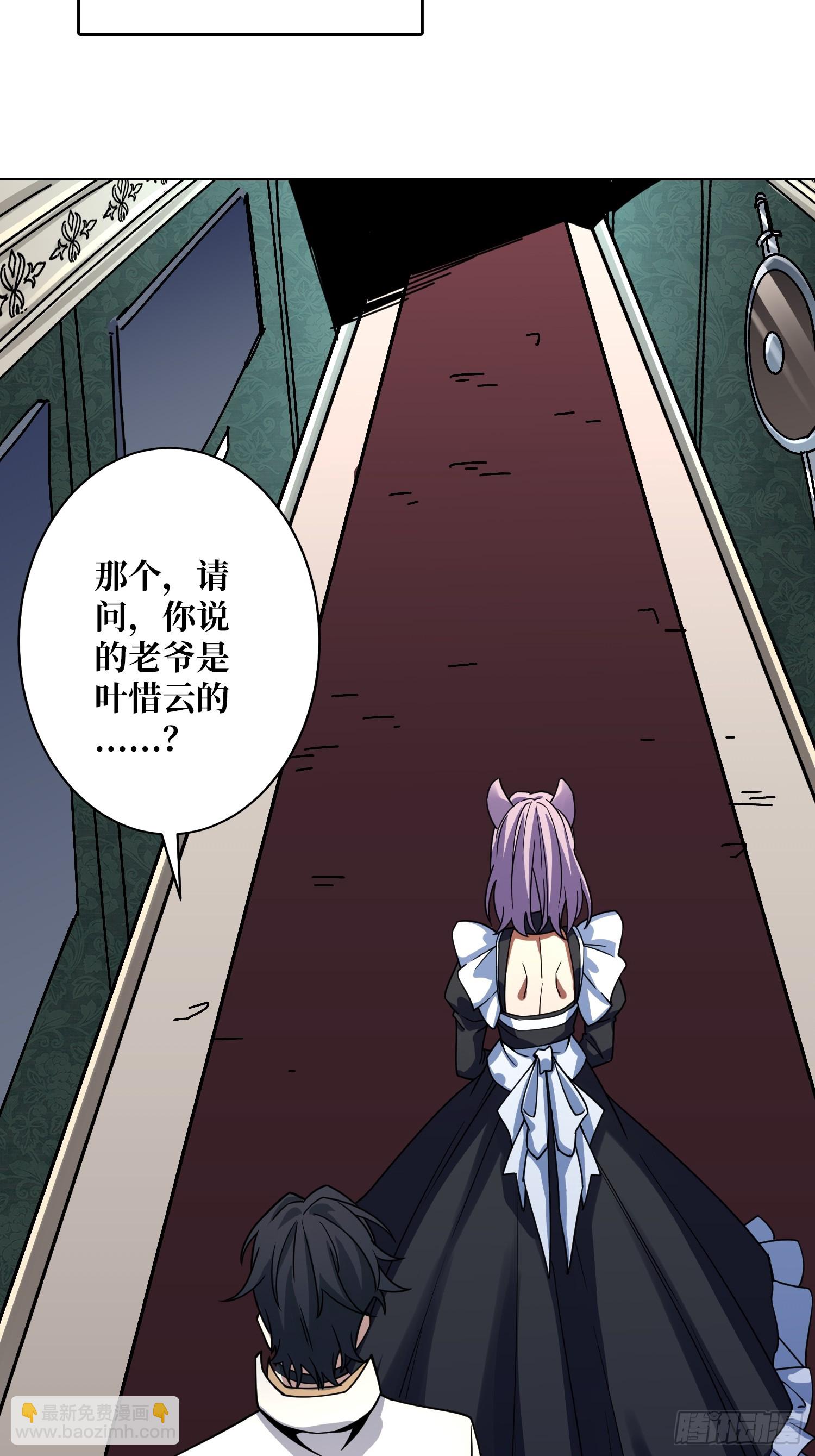 第22话 糟糕，与美女同居了！(1/2)-第22话