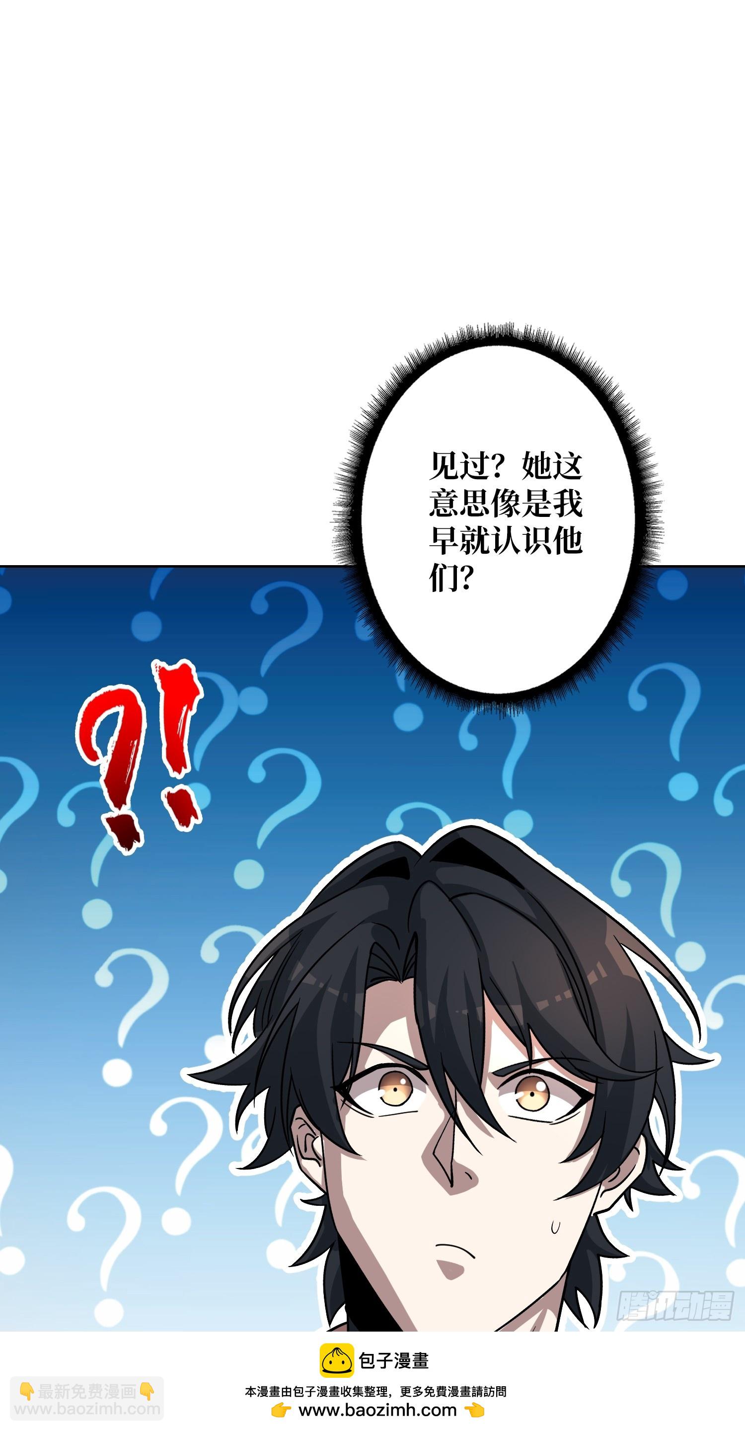 第22话 糟糕，与美女同居了！(1/2)-第22话