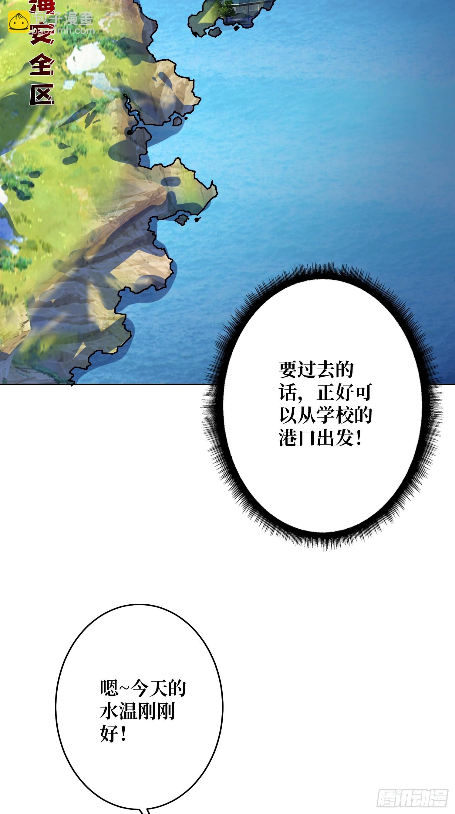 第22话 糟糕，与美女同居了！(1/2)-第22话