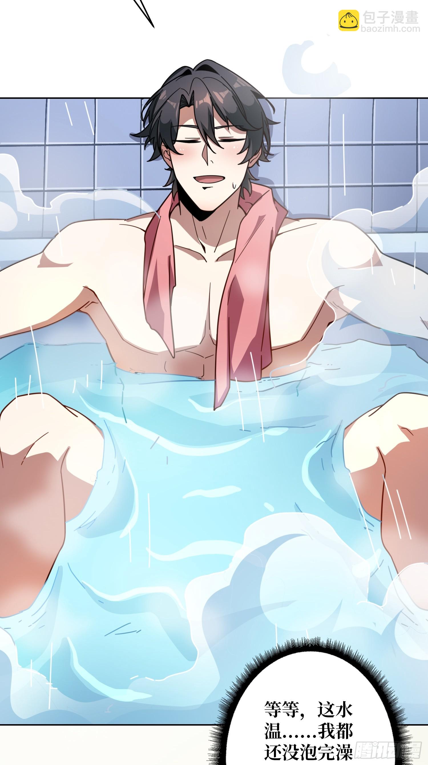 第22话 糟糕，与美女同居了！(1/2)-第22话