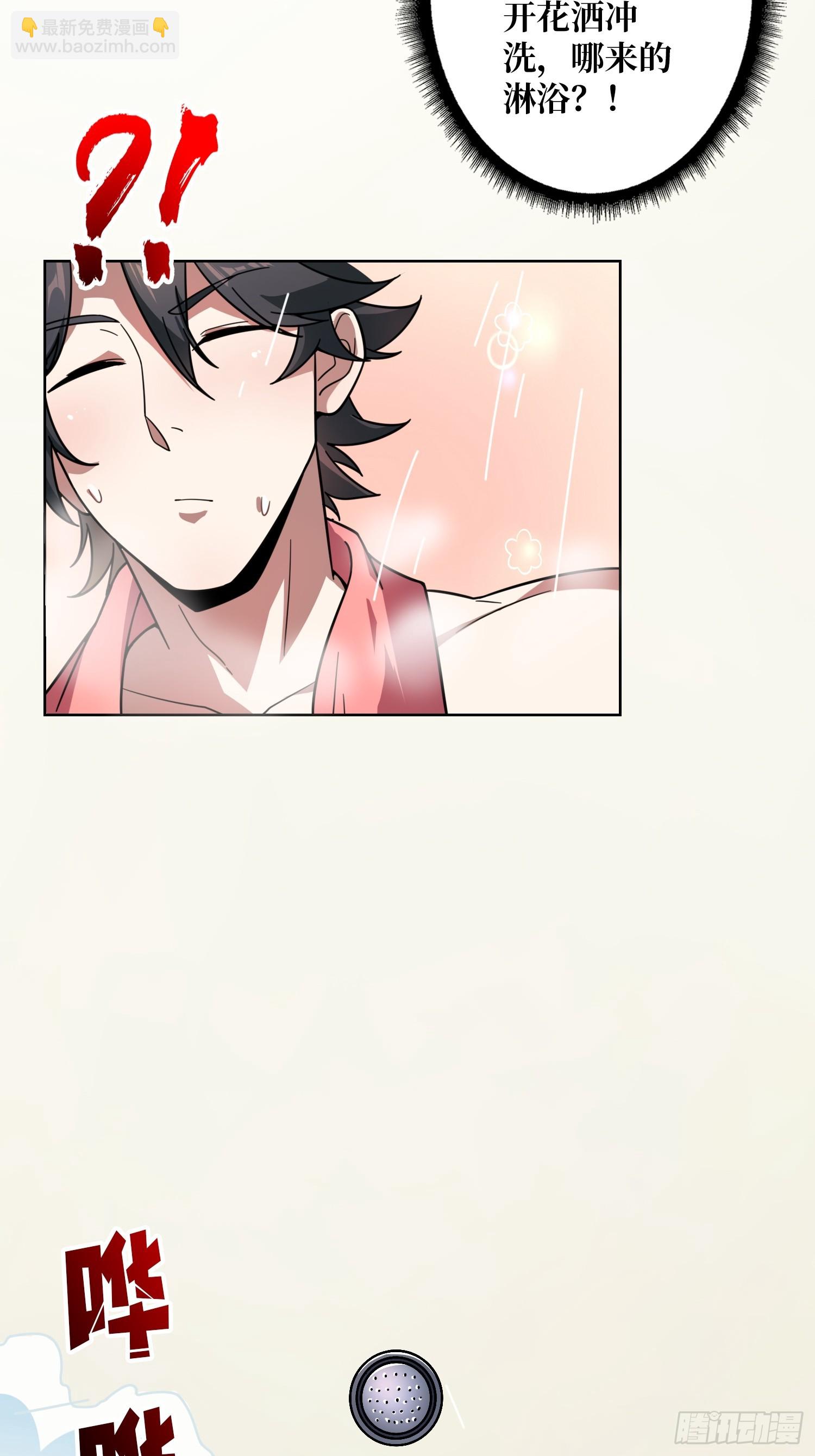 第22话 糟糕，与美女同居了！(1/2)-第22话