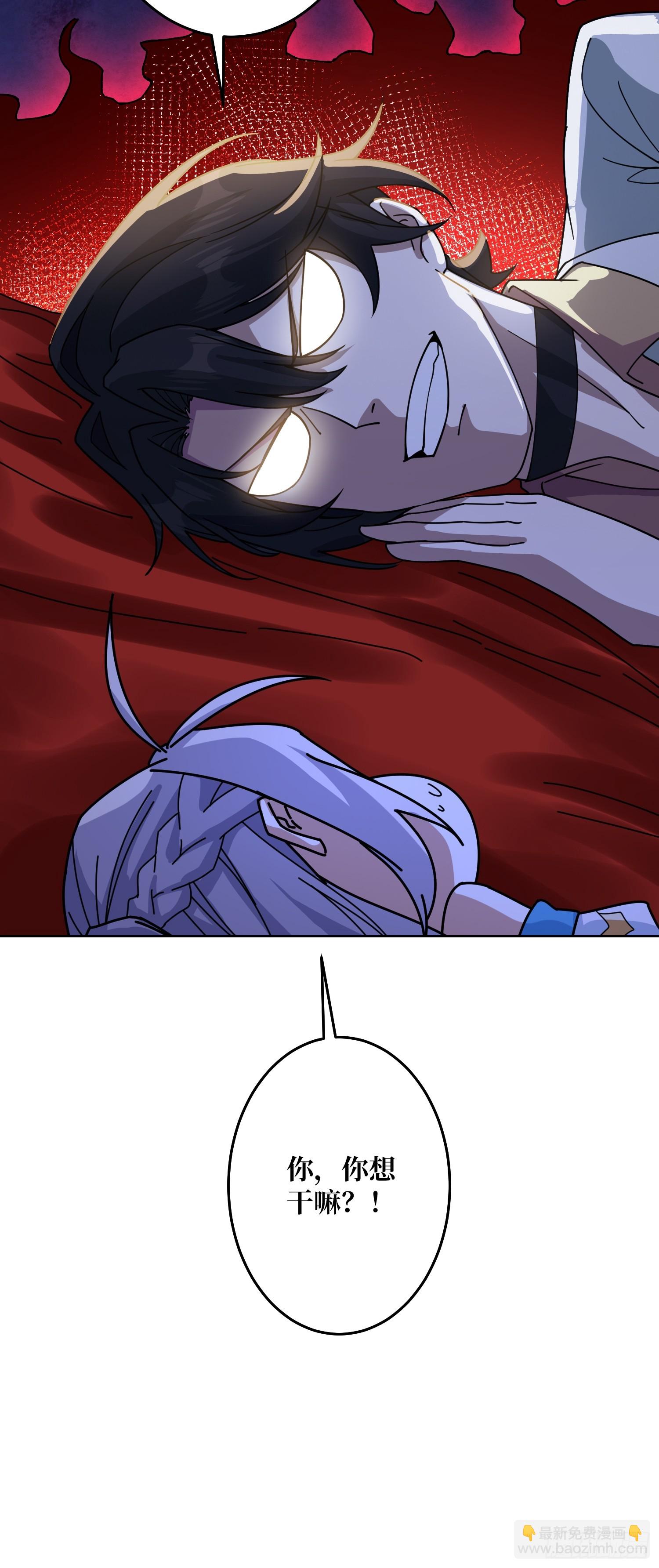 神与魔(1/2)-第24话