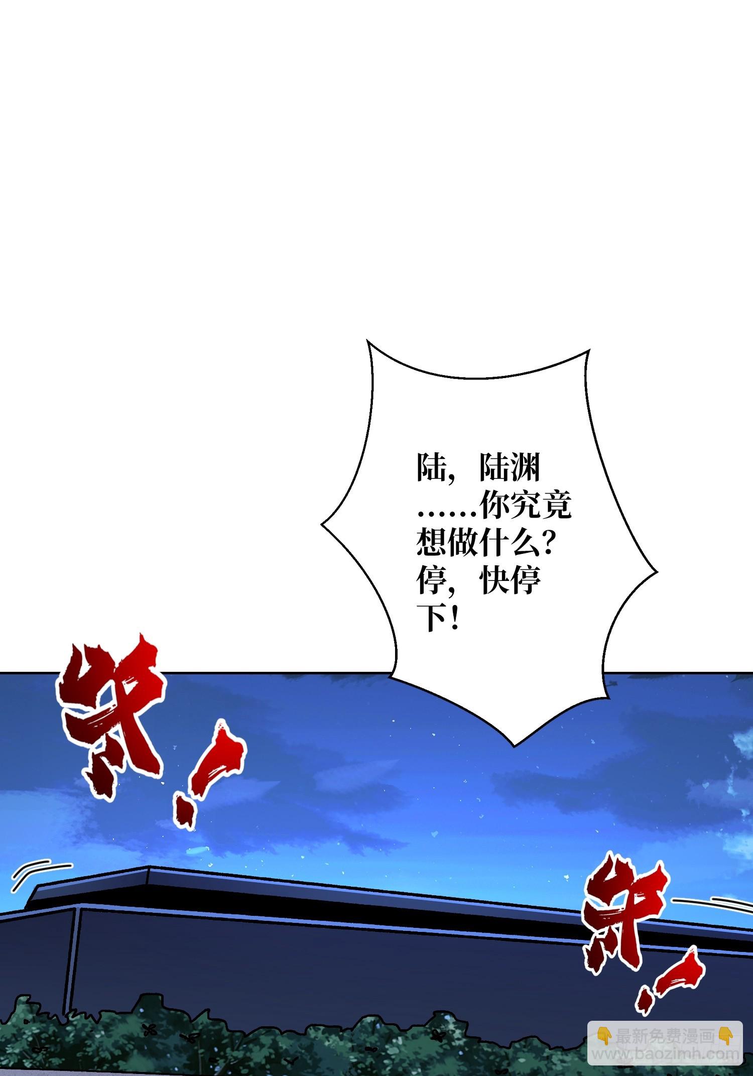 神与魔(1/2)-第24话