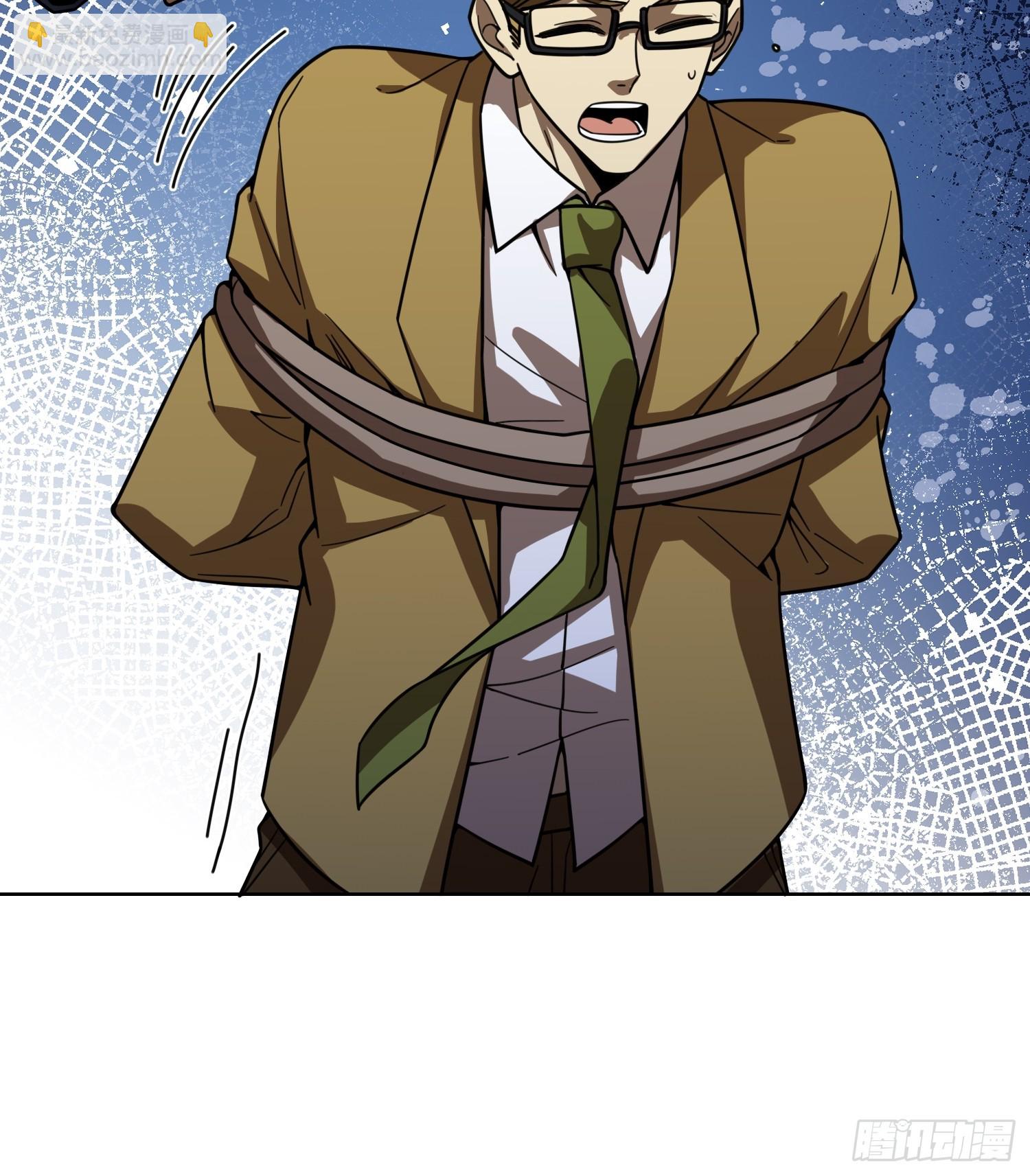 神与魔(1/2)-第24话