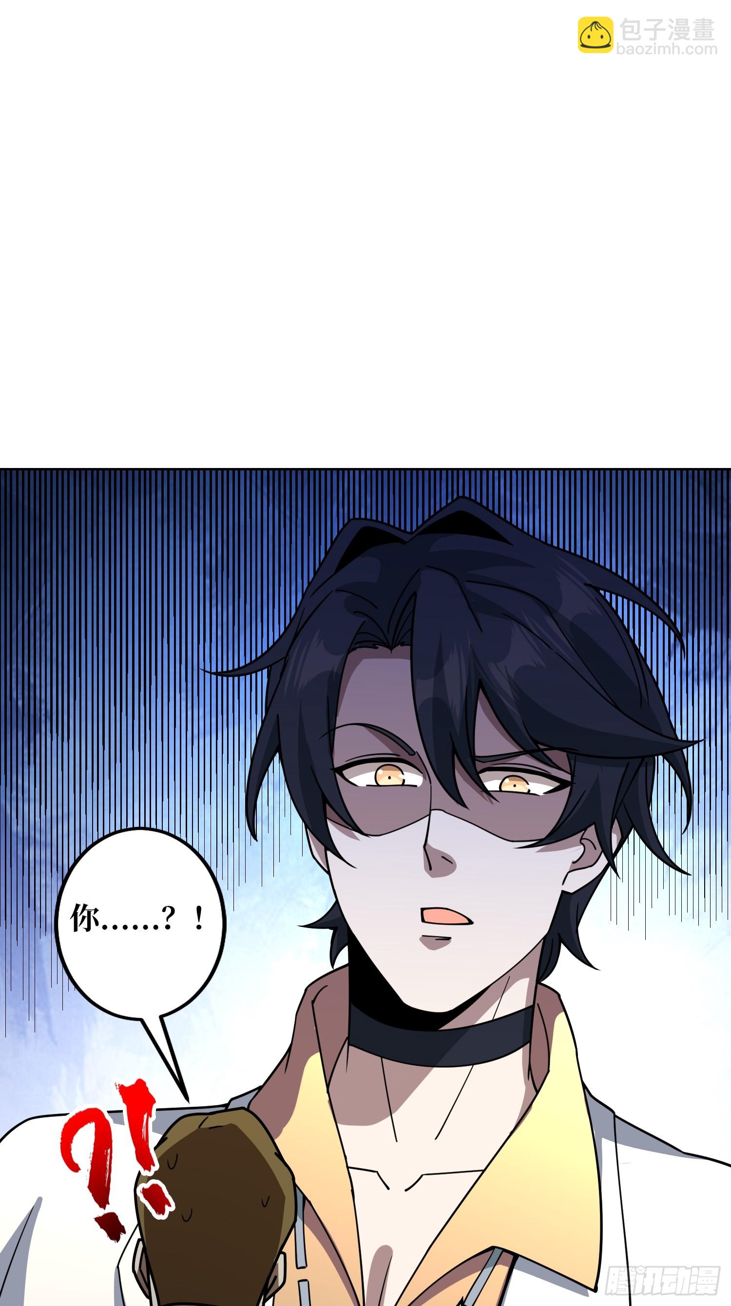 神与魔(1/2)-第24话