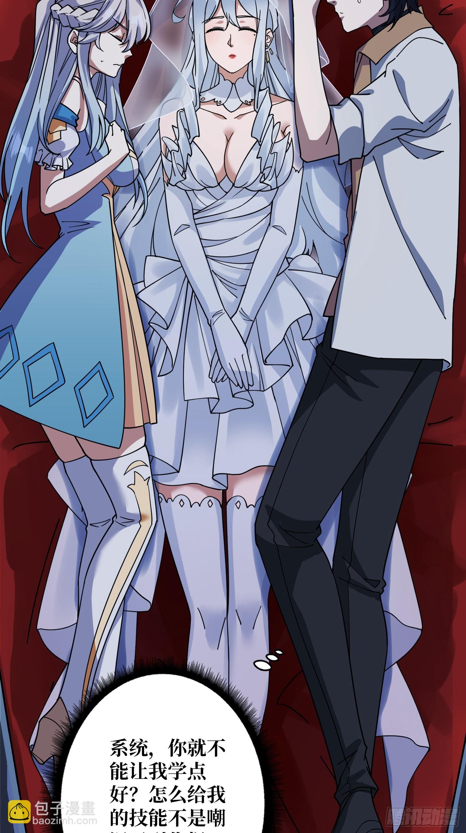 神与魔(1/2)-第24话