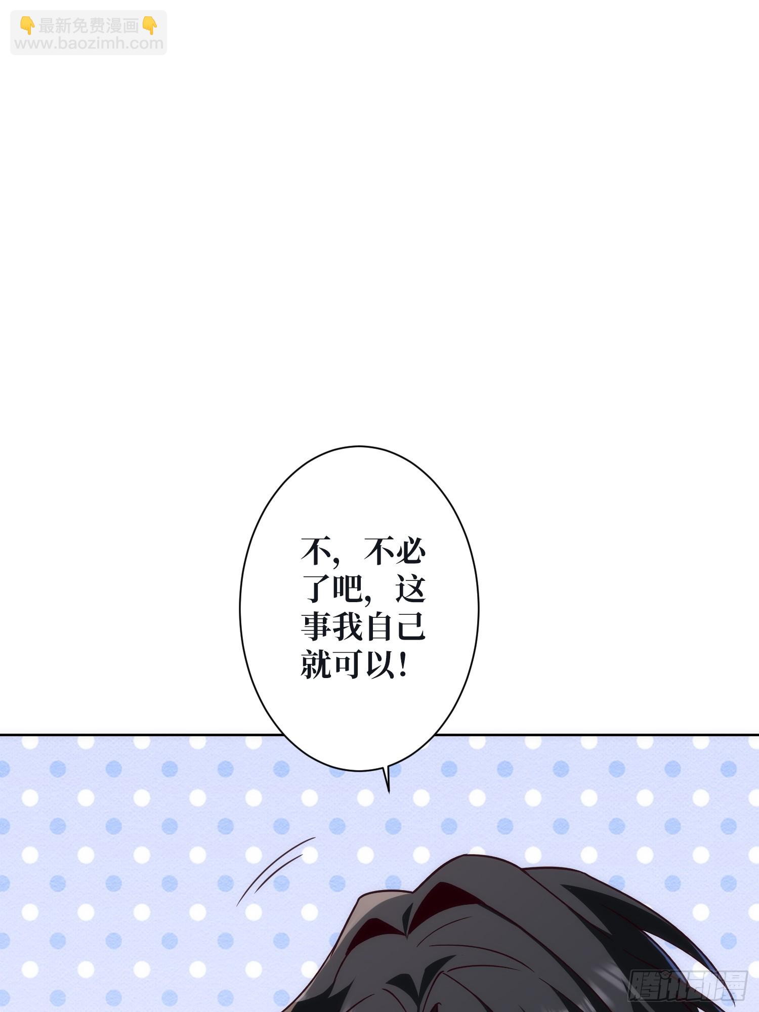 神与魔(1/2)-第24话