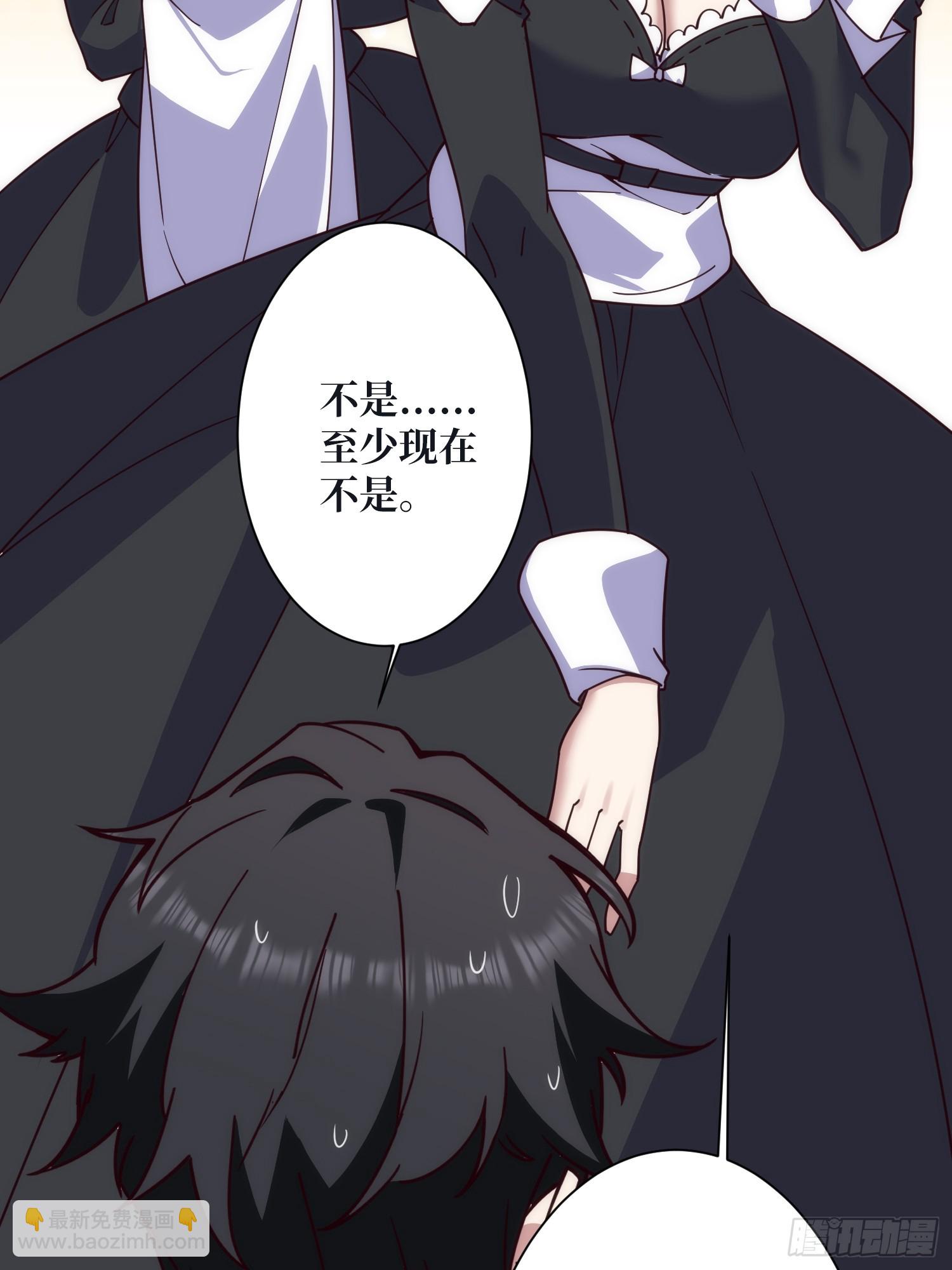 神与魔(1/2)-第24话