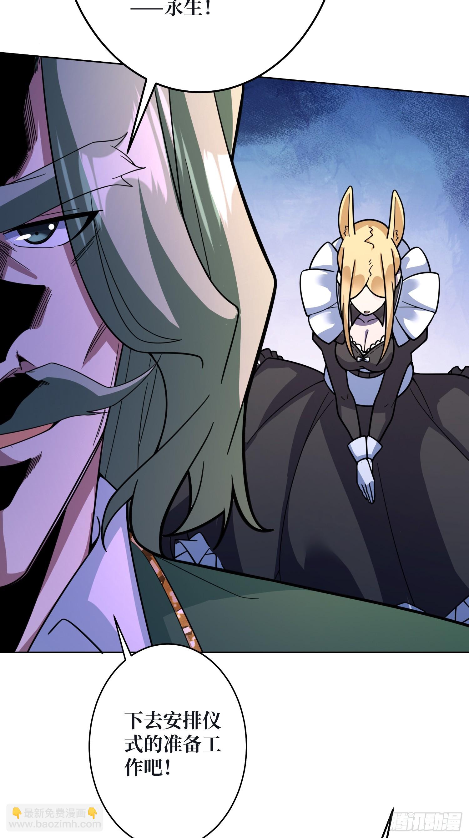 神与魔(1/2)-第24话