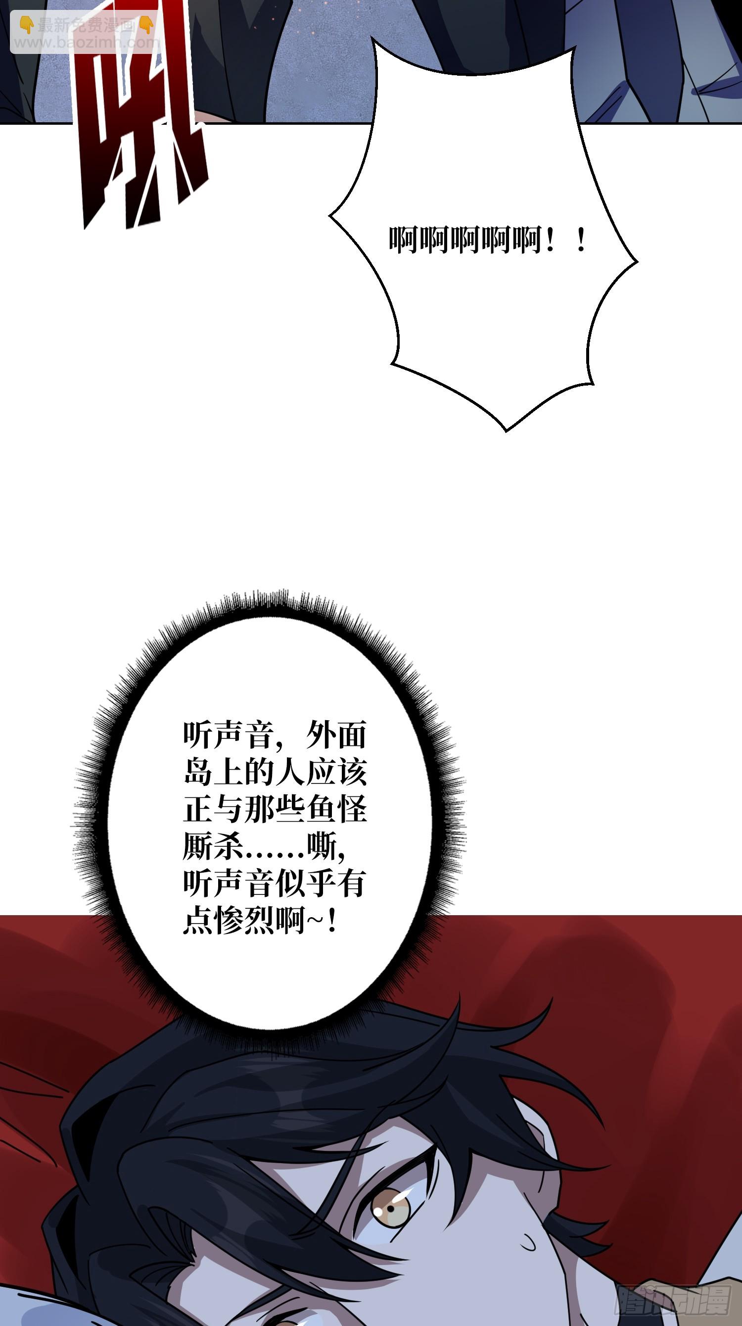 神与魔(1/2)-第24话