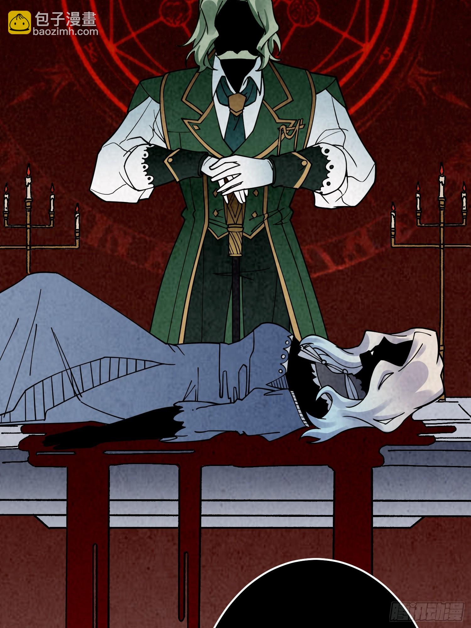 第25话 欺骗神(1/2)-第26话