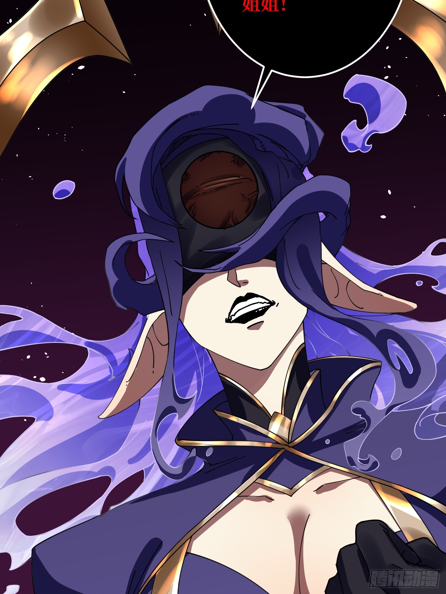 第25话 欺骗神(1/2)-第26话