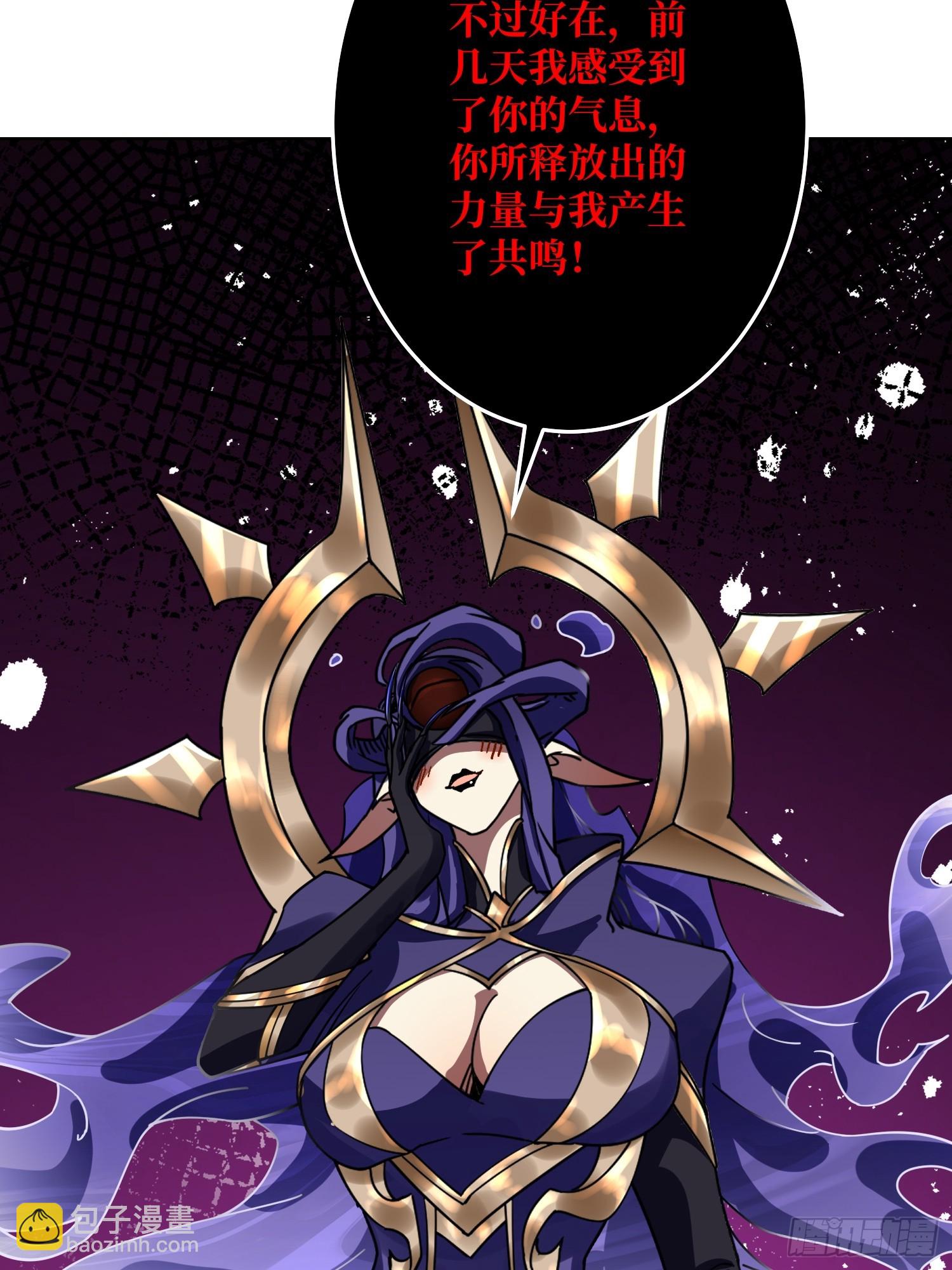 第25话 欺骗神(1/2)-第26话