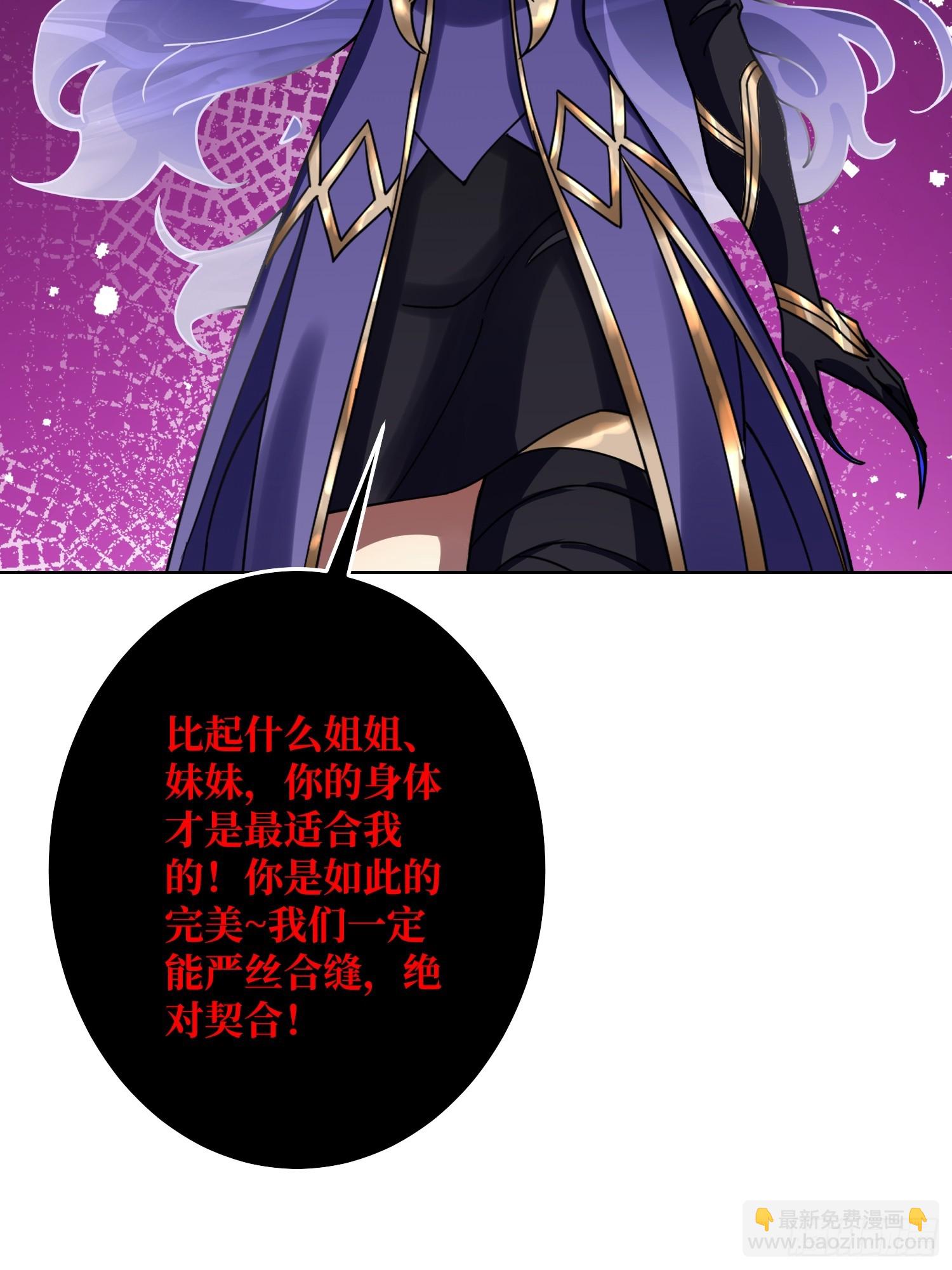 第25话 欺骗神(1/2)-第26话