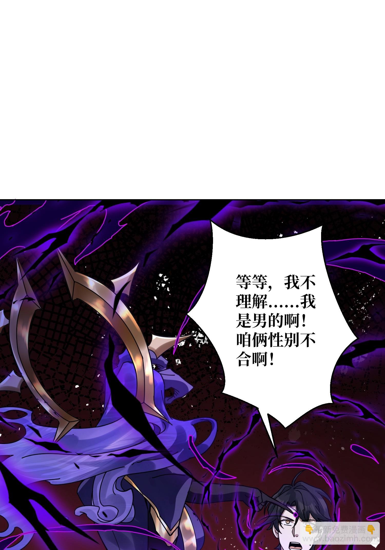 第25话 欺骗神(1/2)-第26话