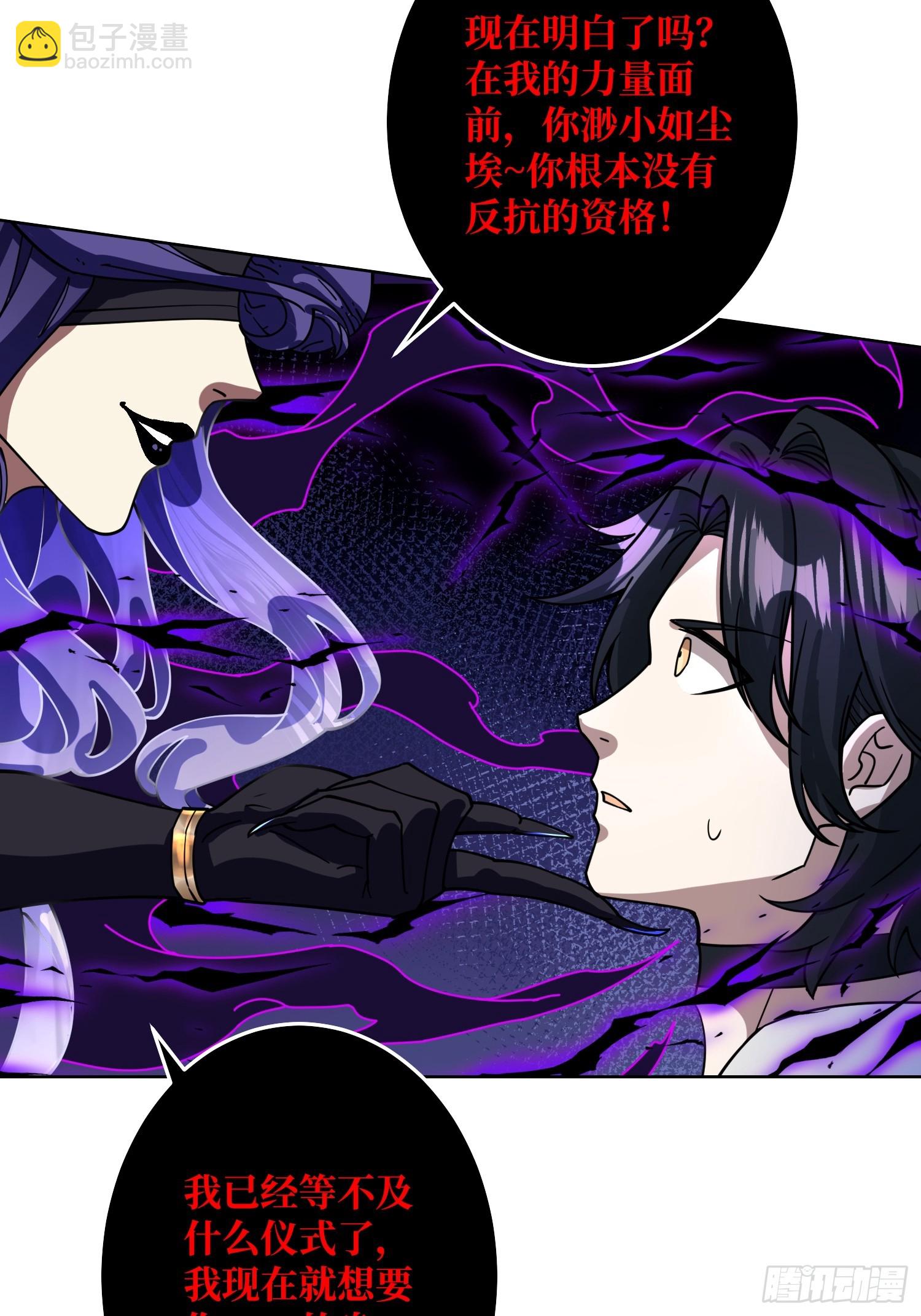 第25话 欺骗神(1/2)-第26话