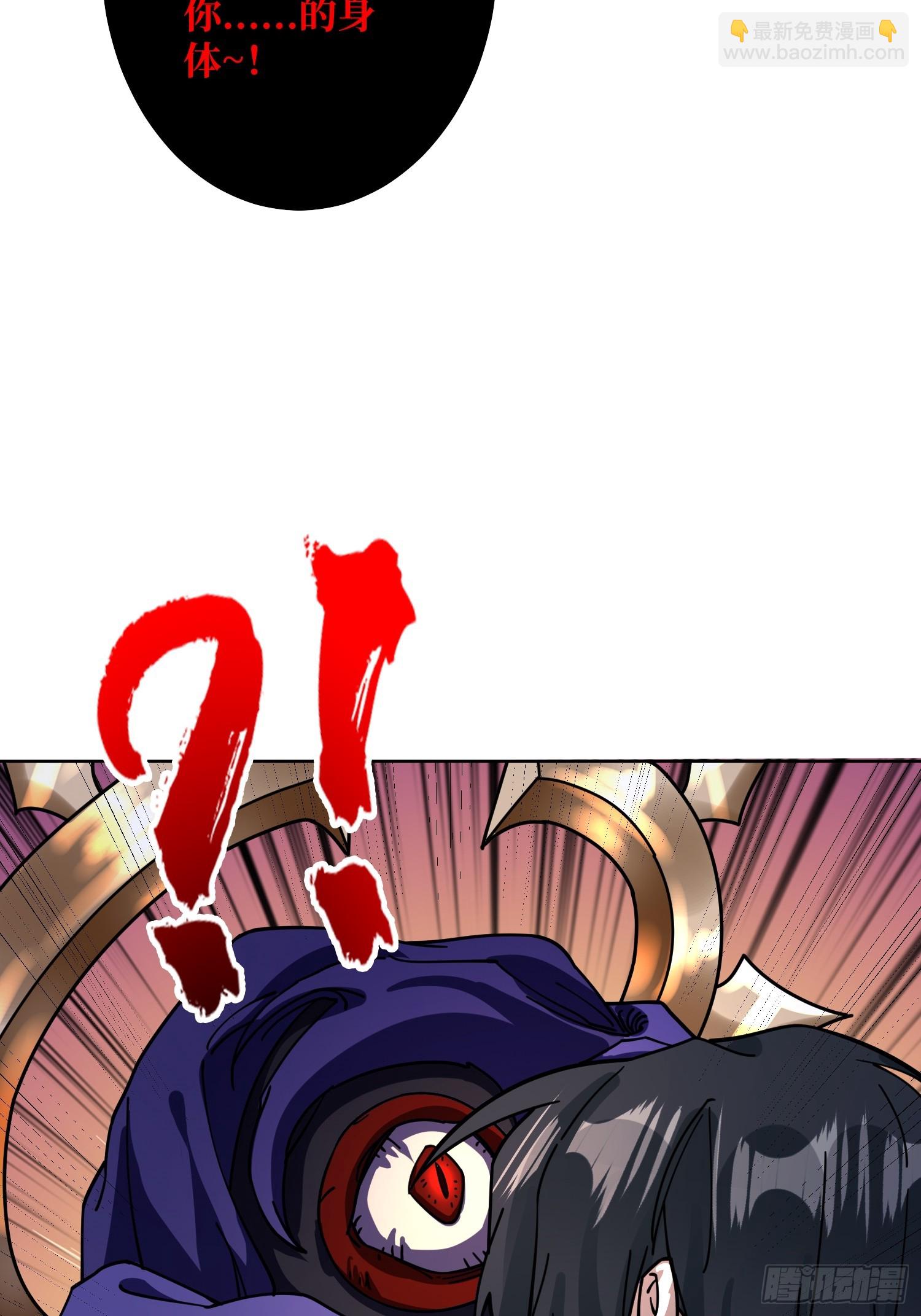 第25话 欺骗神(1/2)-第26话