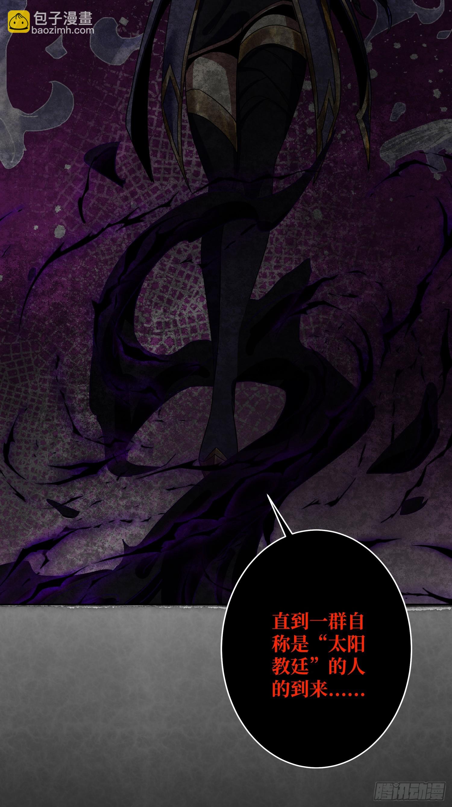 第25话 欺骗神(1/2)-第26话