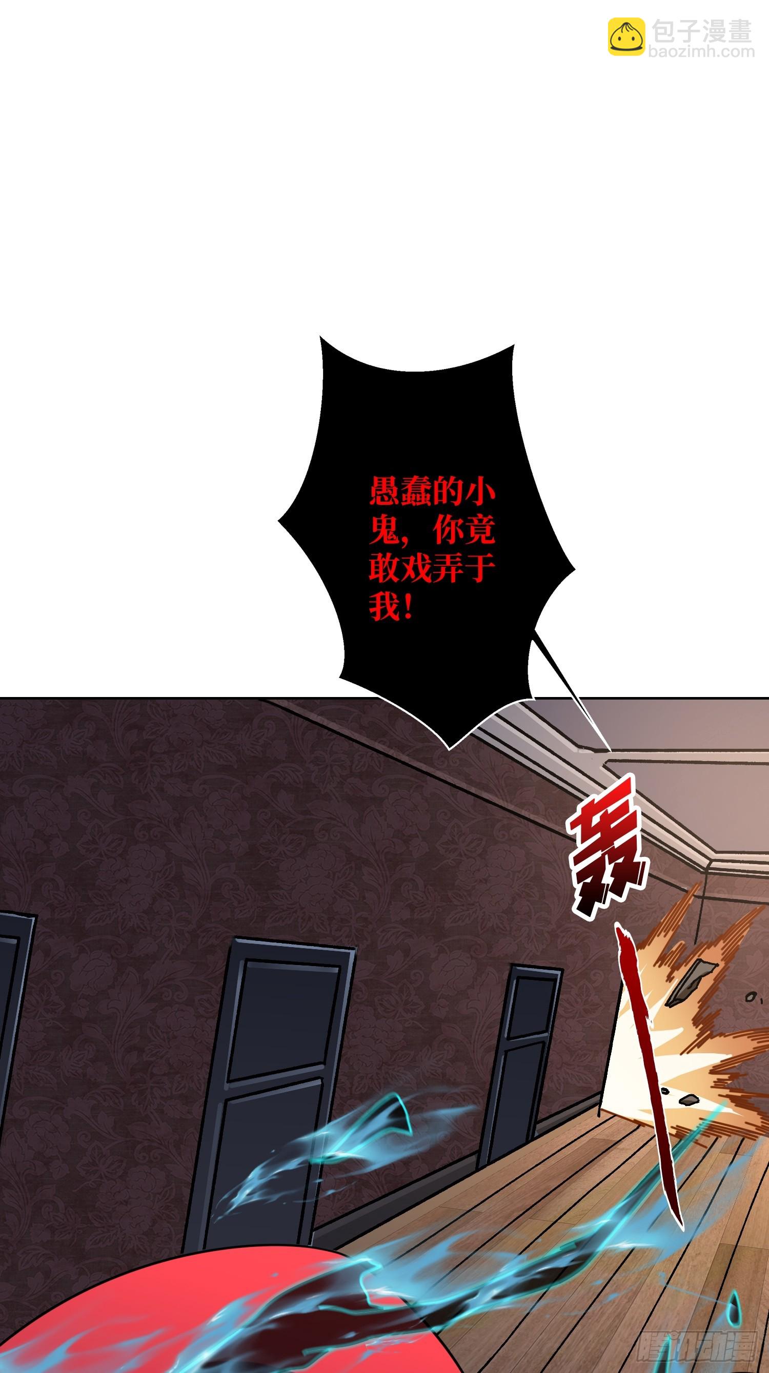 第25话 欺骗神(1/2)-第26话