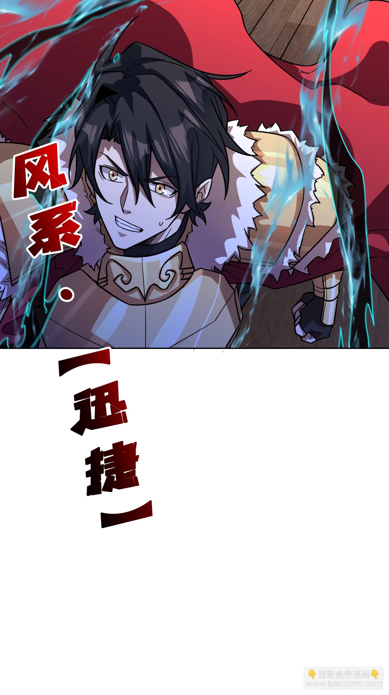 第25话 欺骗神(1/2)-第26话