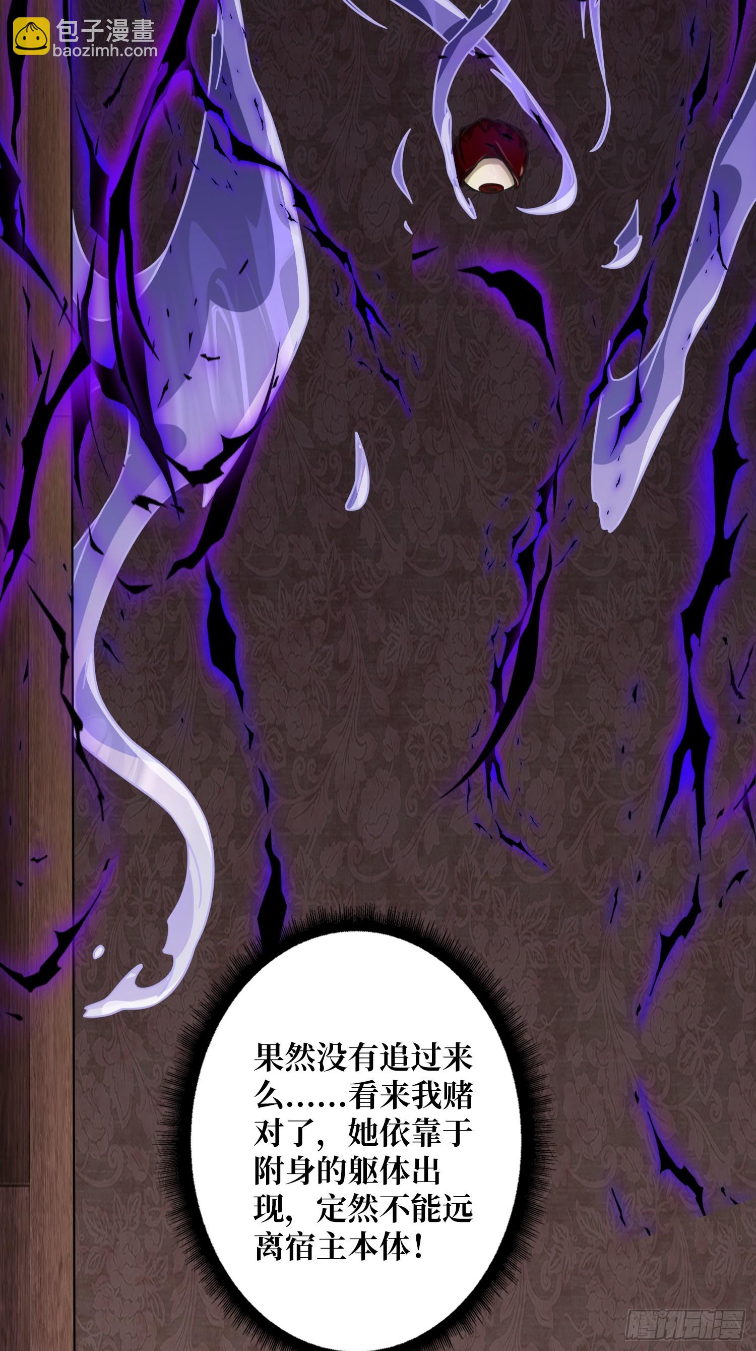 第25话 欺骗神(1/2)-第26话