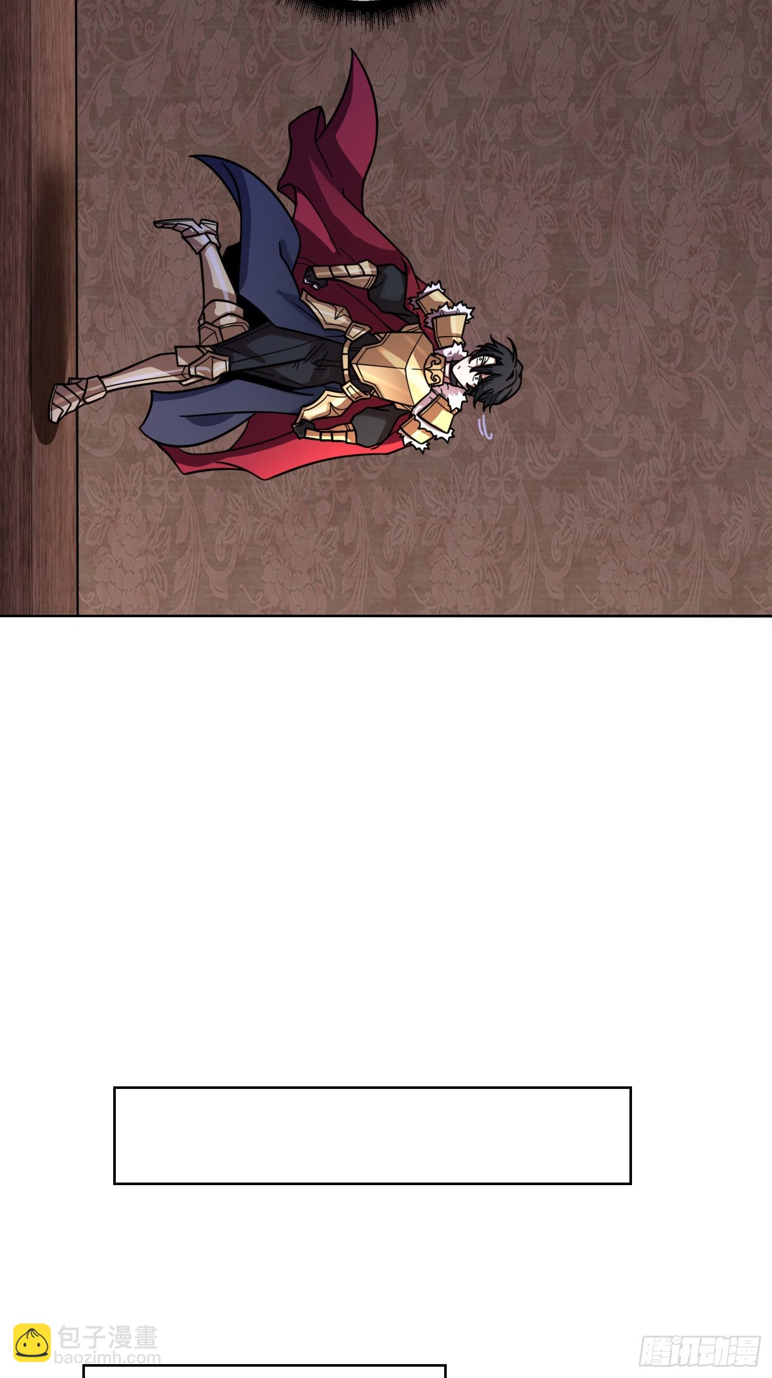 第25话 欺骗神(1/2)-第26话