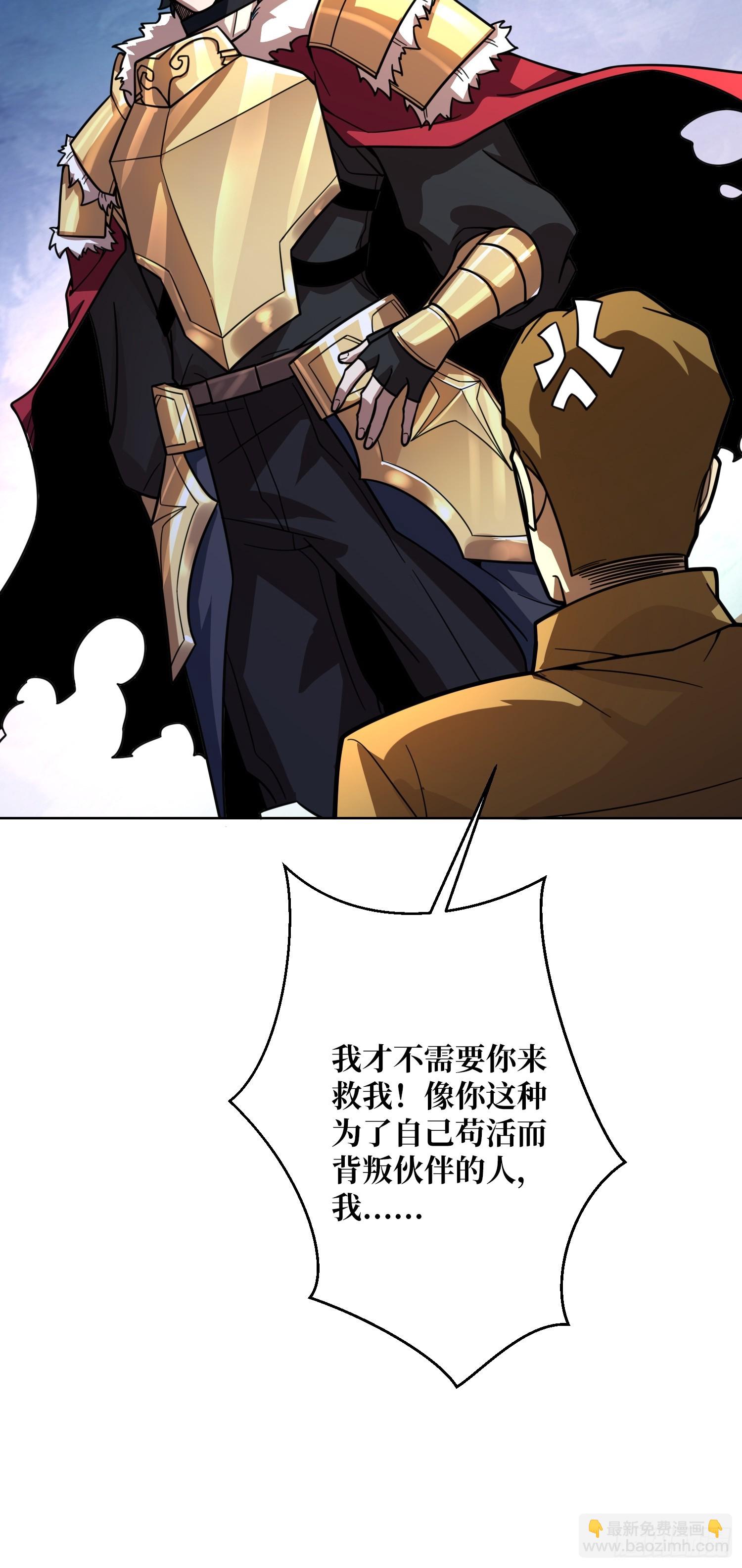 第25话 欺骗神(1/2)-第26话