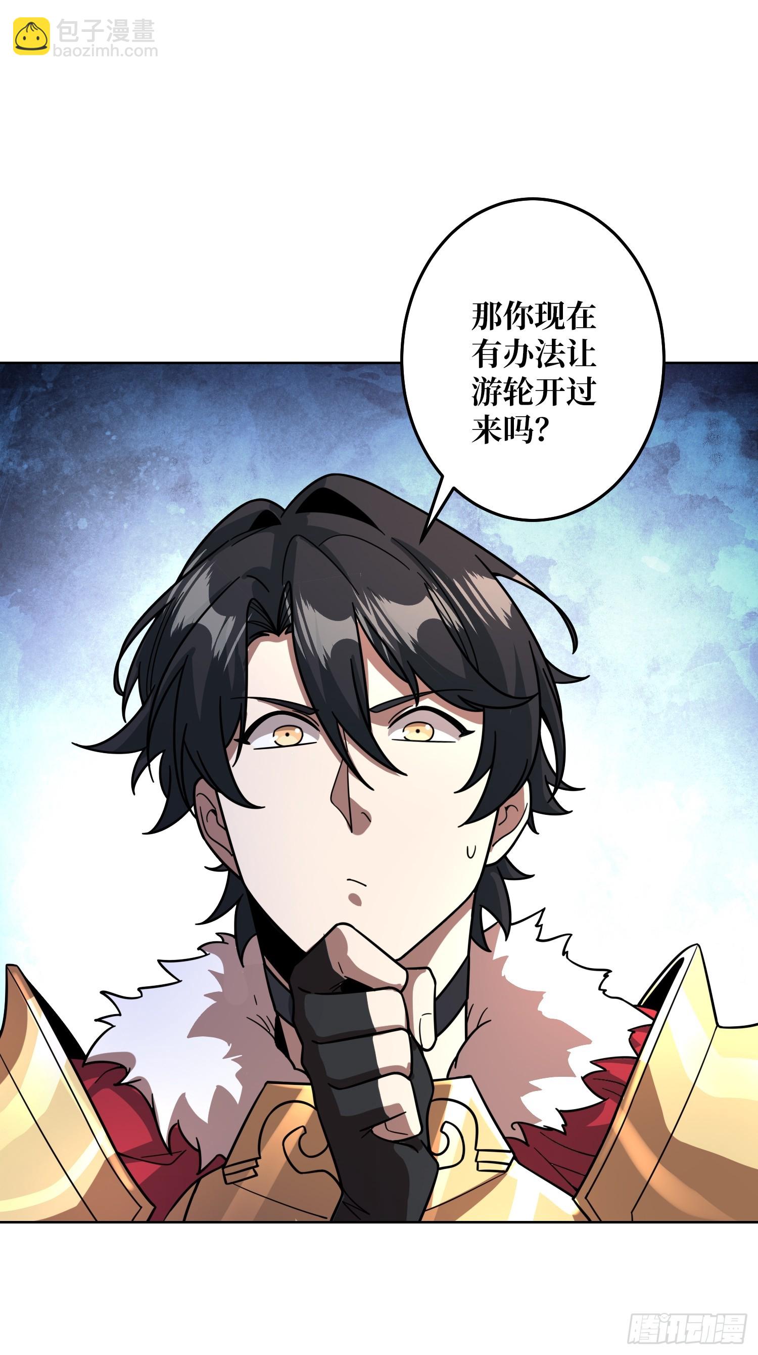 第25话 欺骗神(1/2)-第26话