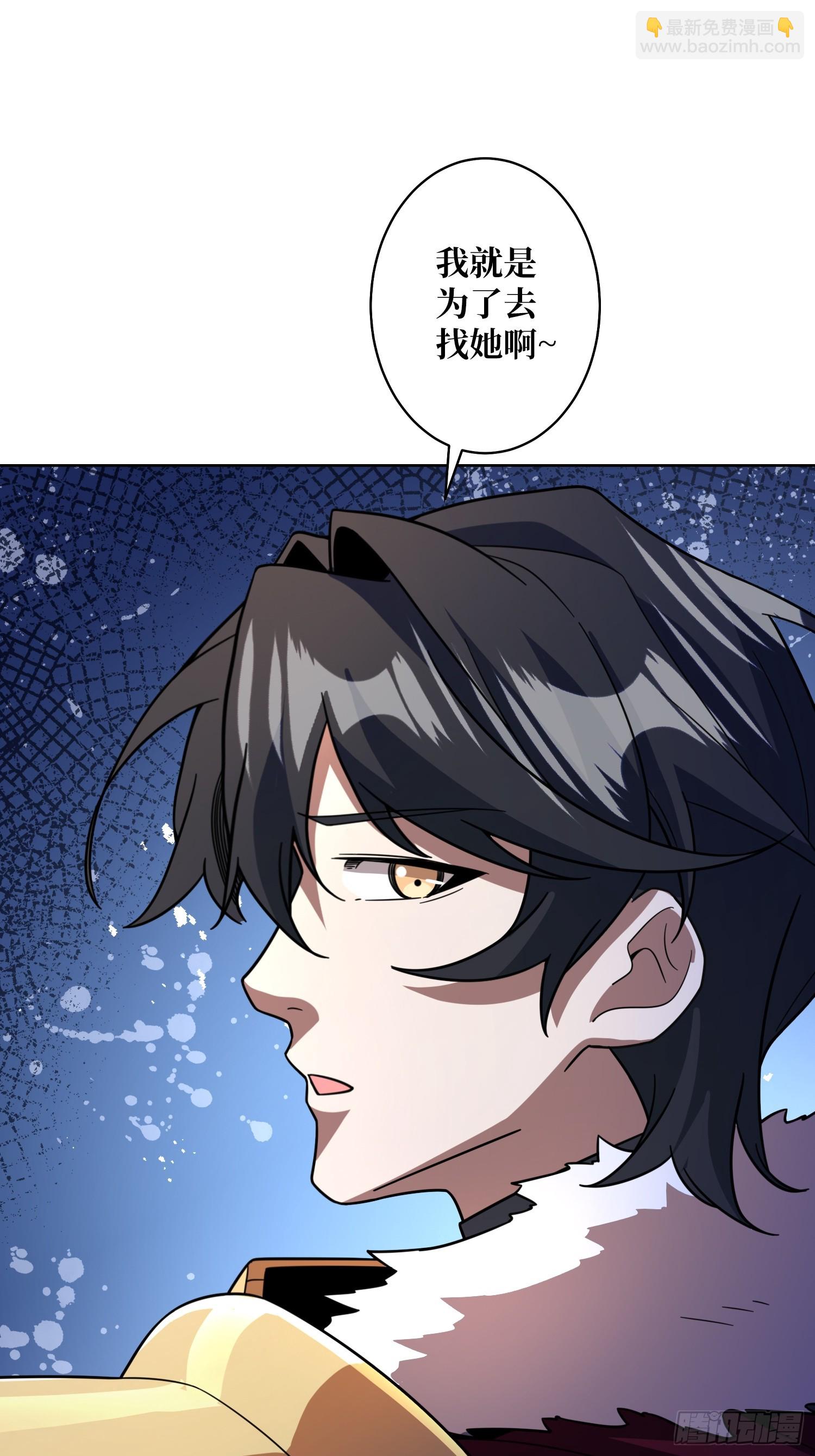 第25话 欺骗神(1/2)-第26话