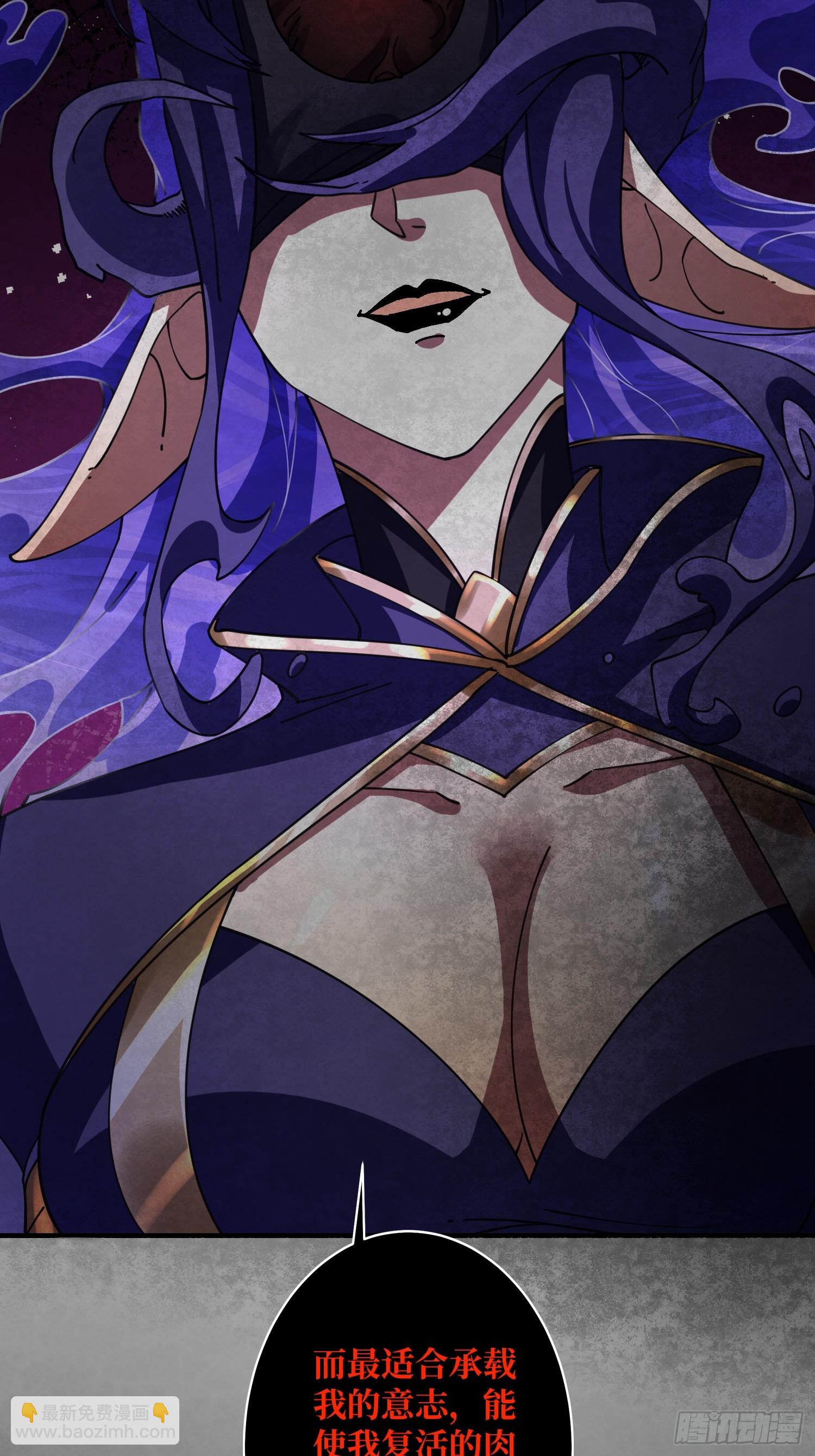 第25话 欺骗神(1/2)-第26话