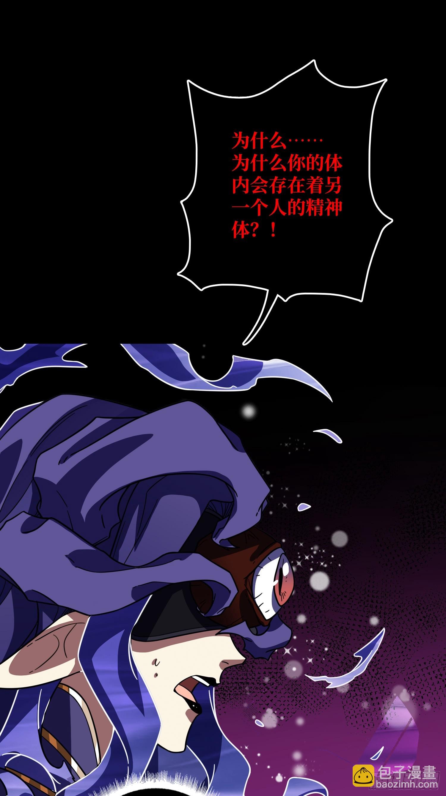 第27话 我有个朋友(1/2)-第28话