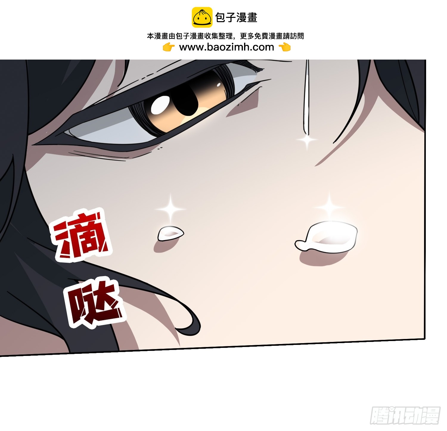 第27话 我有个朋友(1/2)-第28话