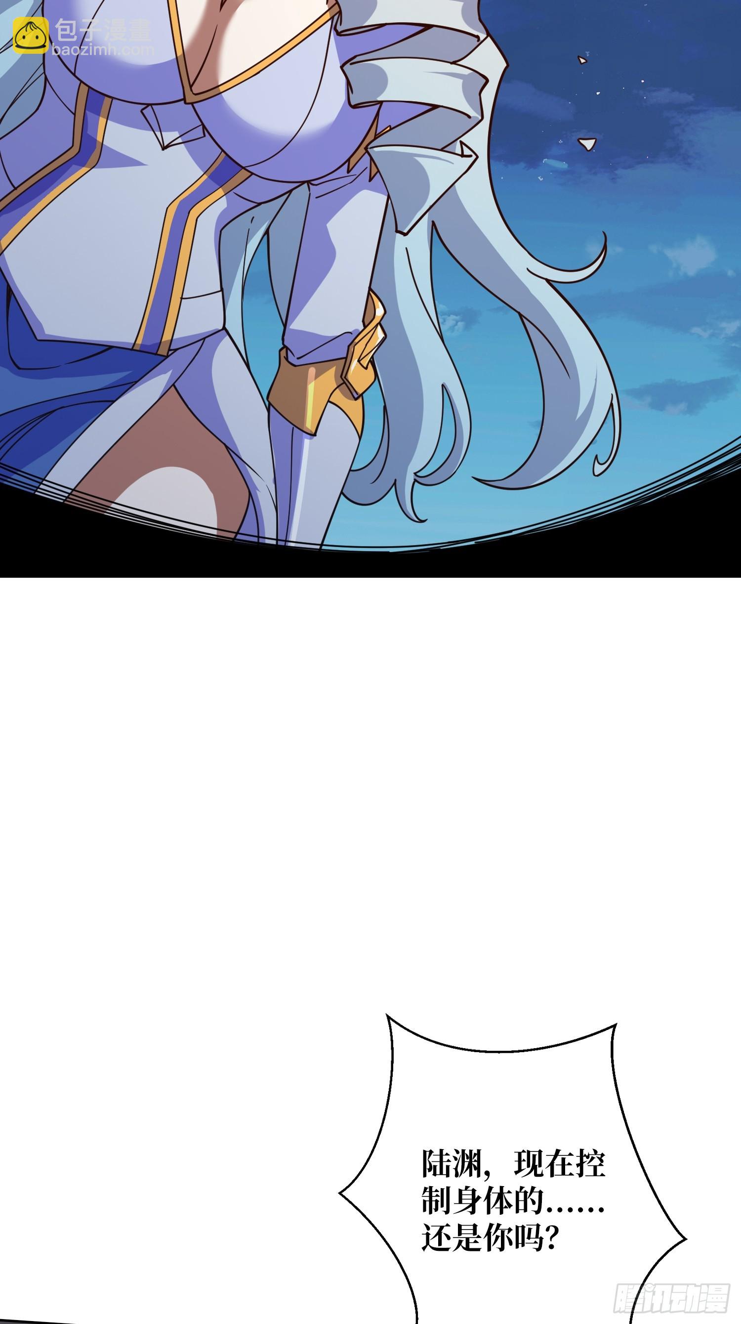 第27话 我有个朋友(1/2)-第28话