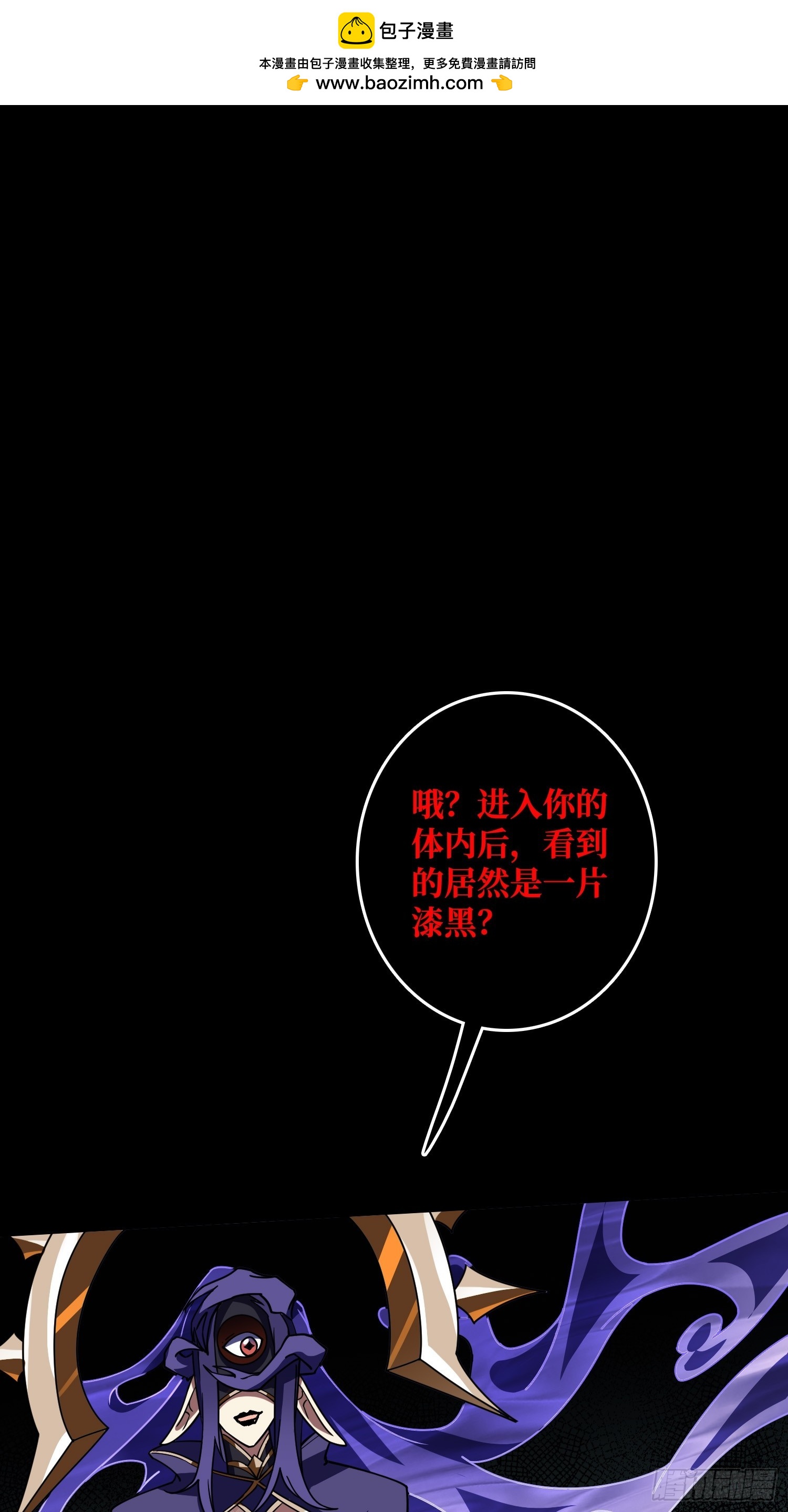 第27话 我有个朋友(1/2)-第28话