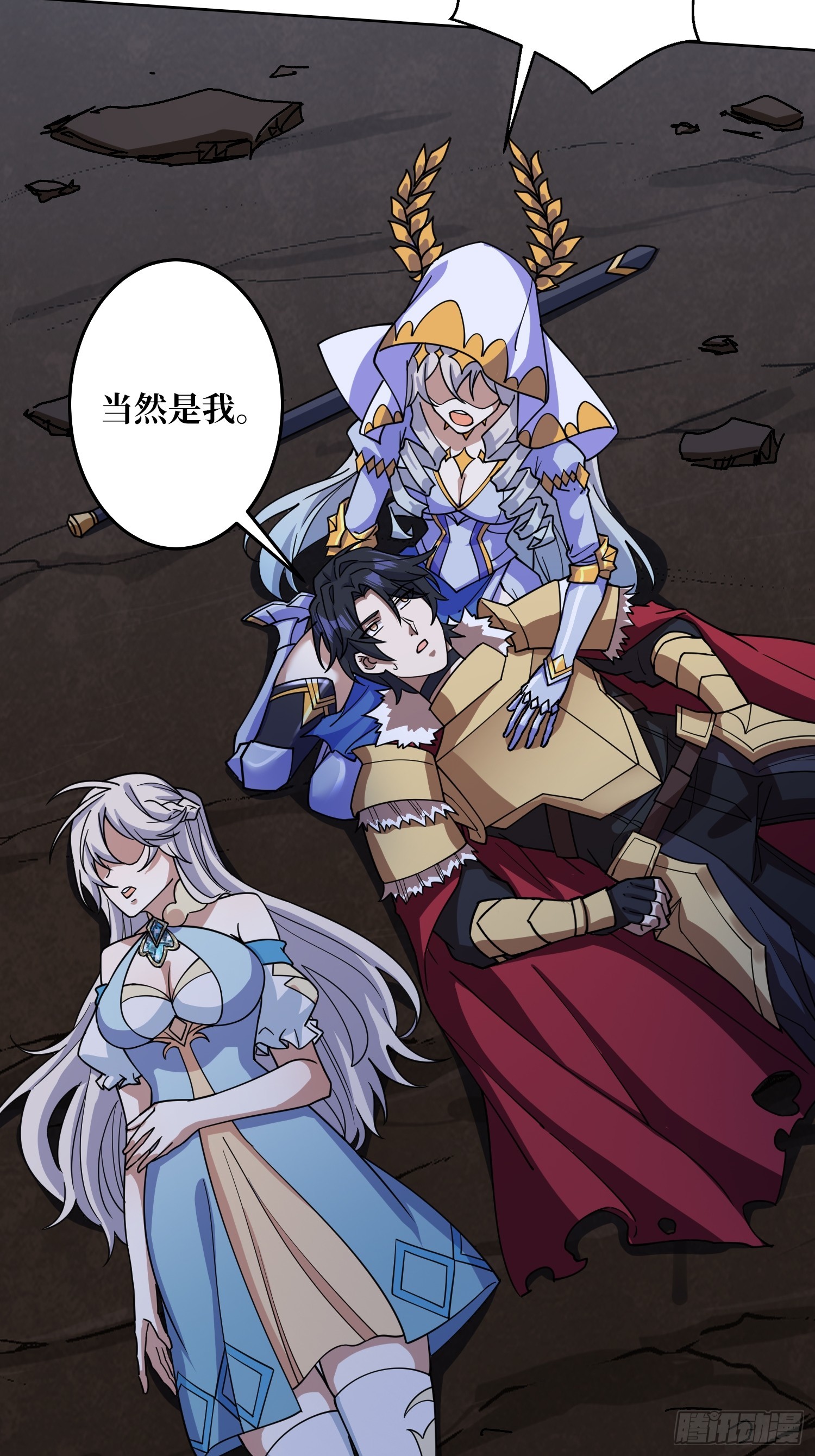 第27话 我有个朋友(1/2)-第28话