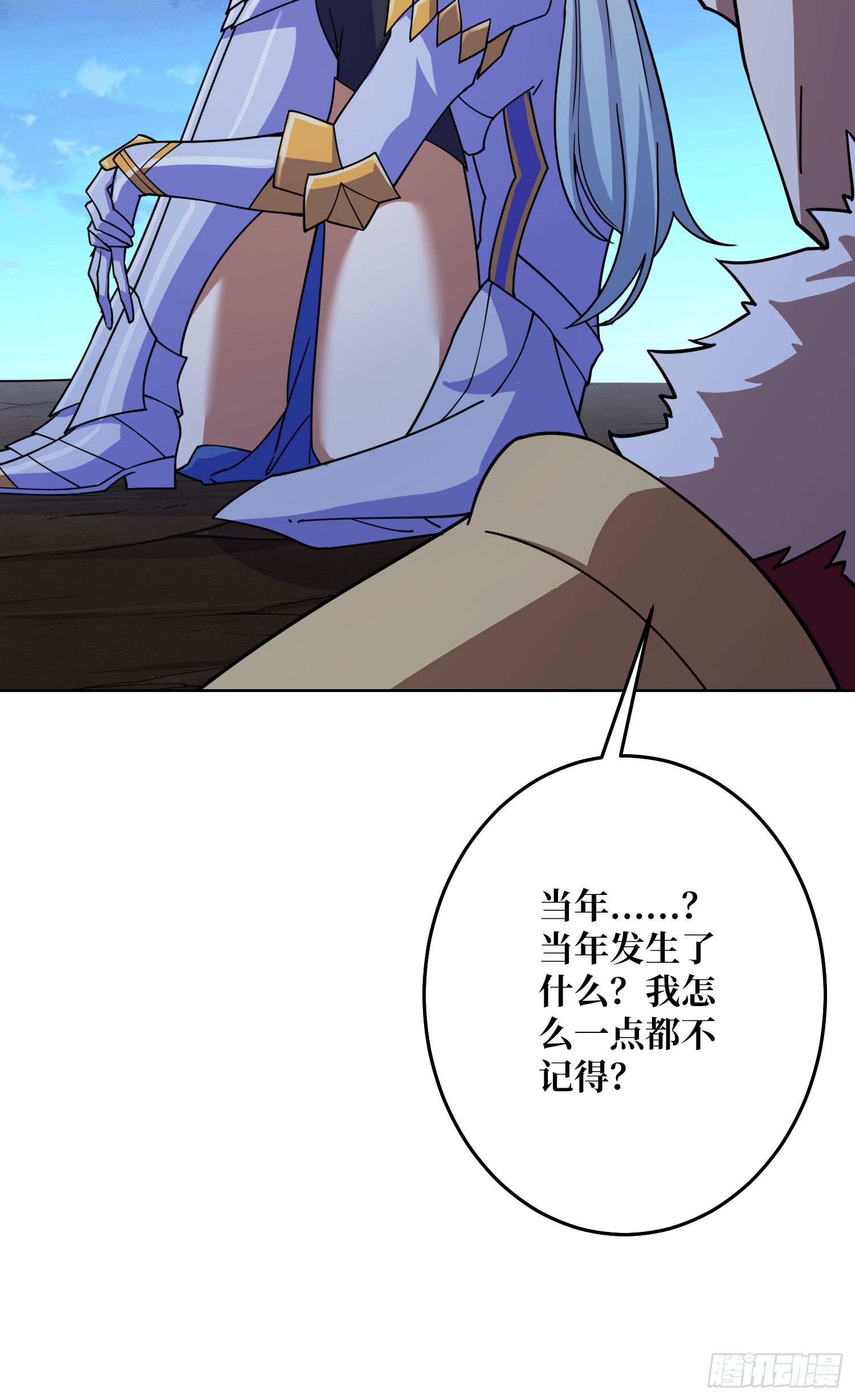 第27话 我有个朋友(1/2)-第28话