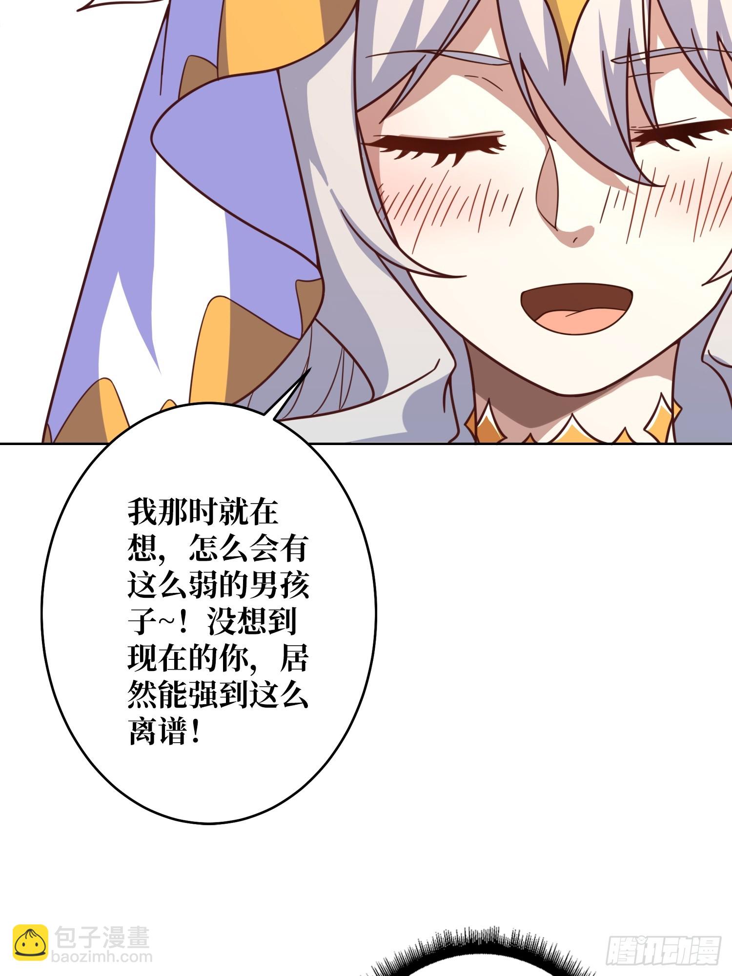 第27话 我有个朋友(1/2)-第28话