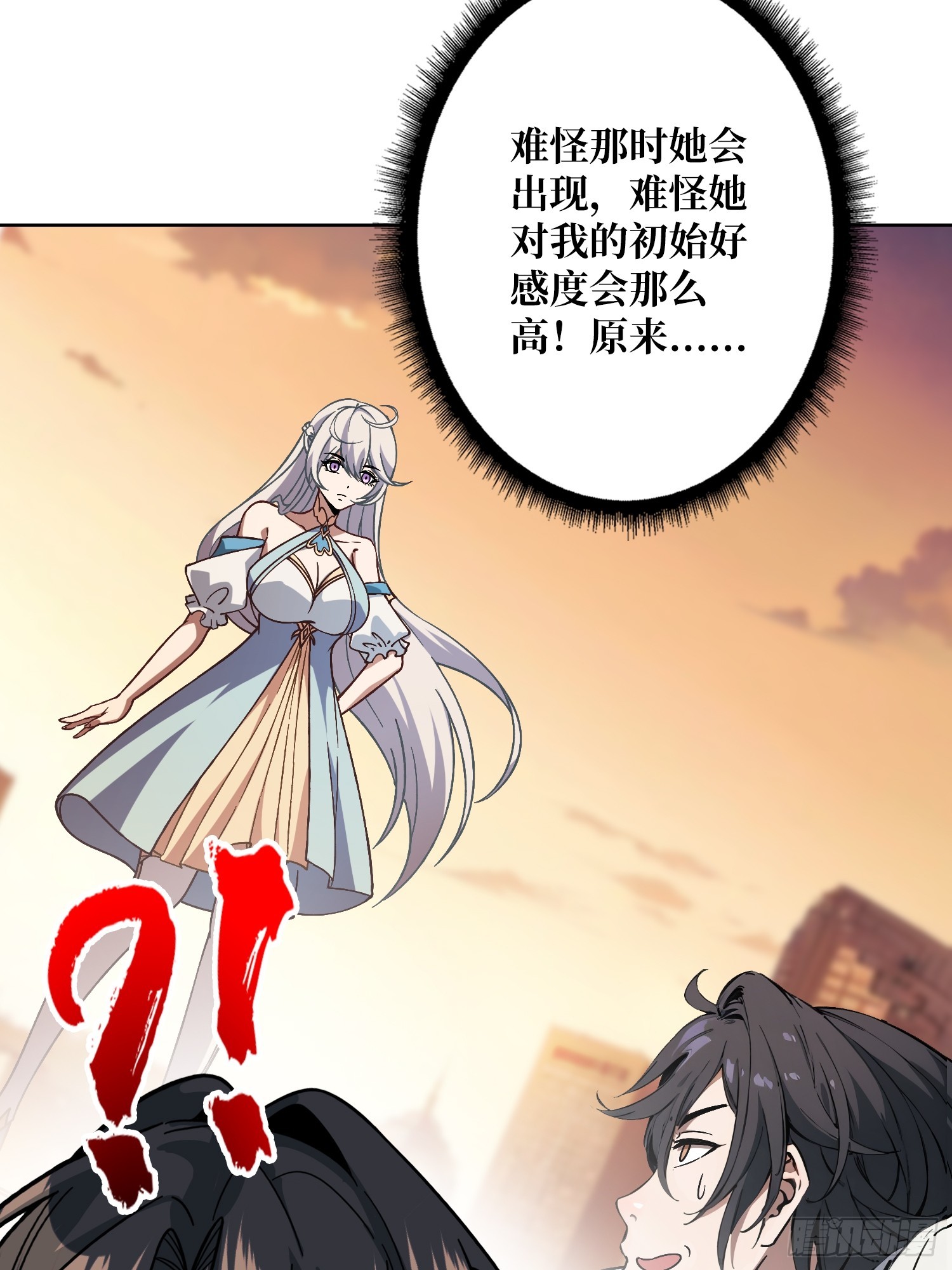 第27话 我有个朋友(1/2)-第28话