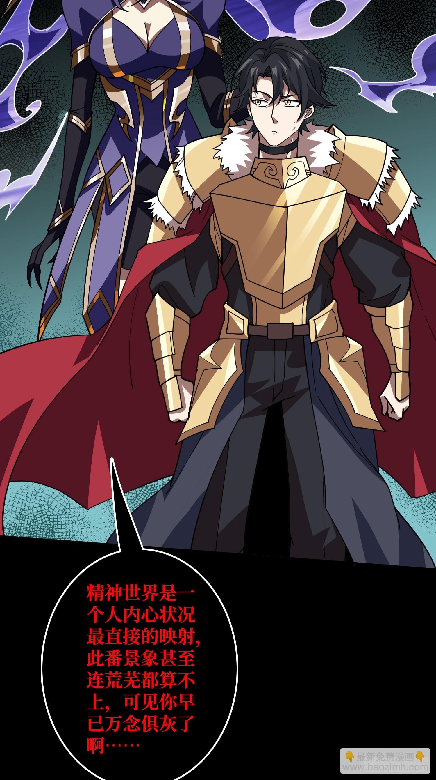 第27话 我有个朋友(1/2)-第28话