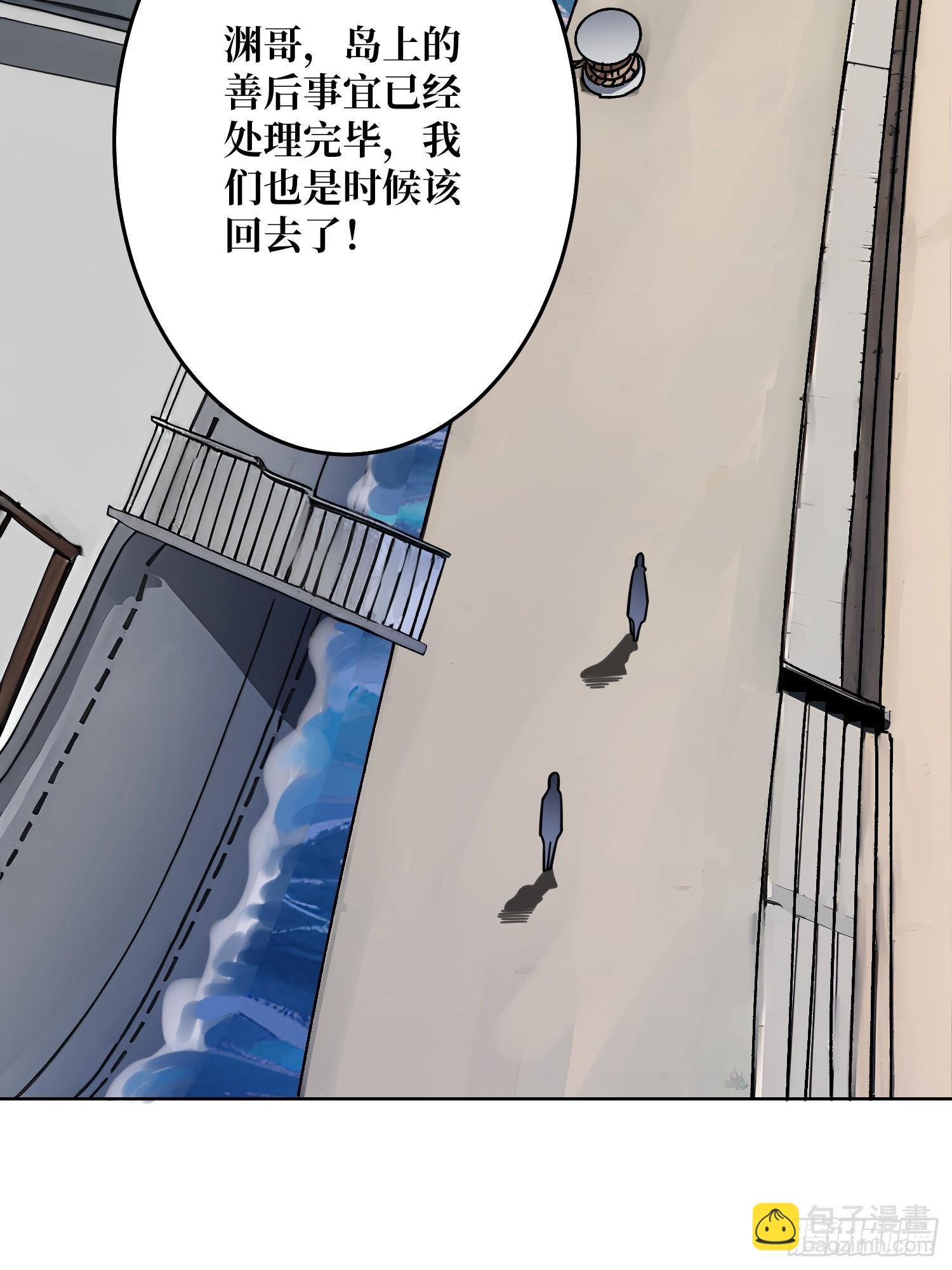 第27话 我有个朋友(1/2)-第28话