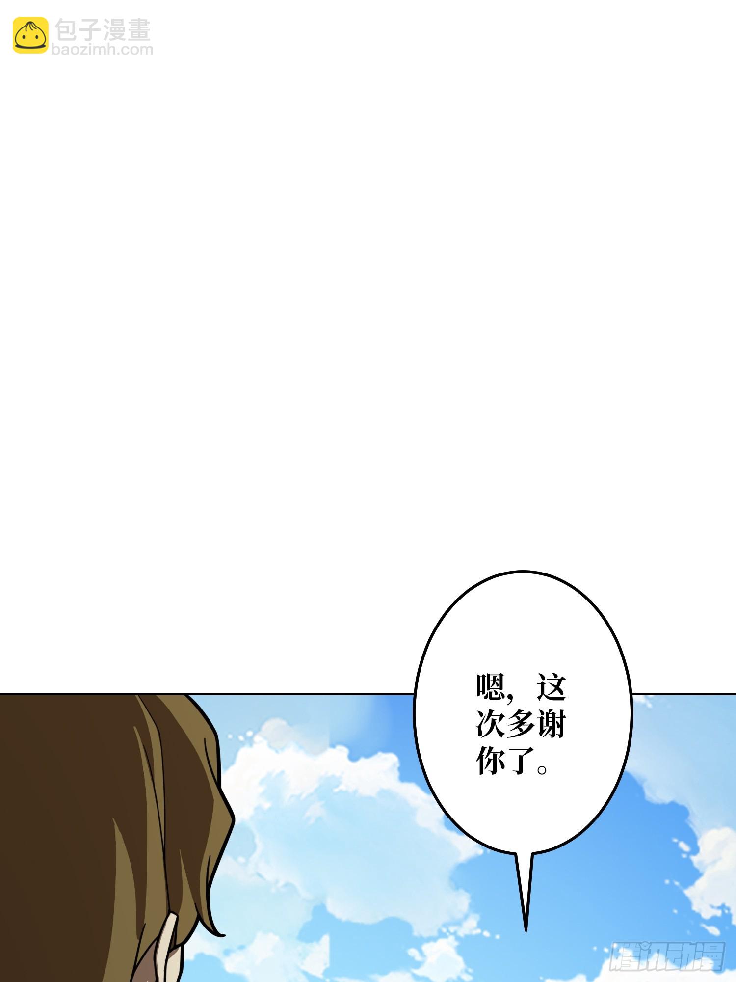 第27话 我有个朋友(1/2)-第28话