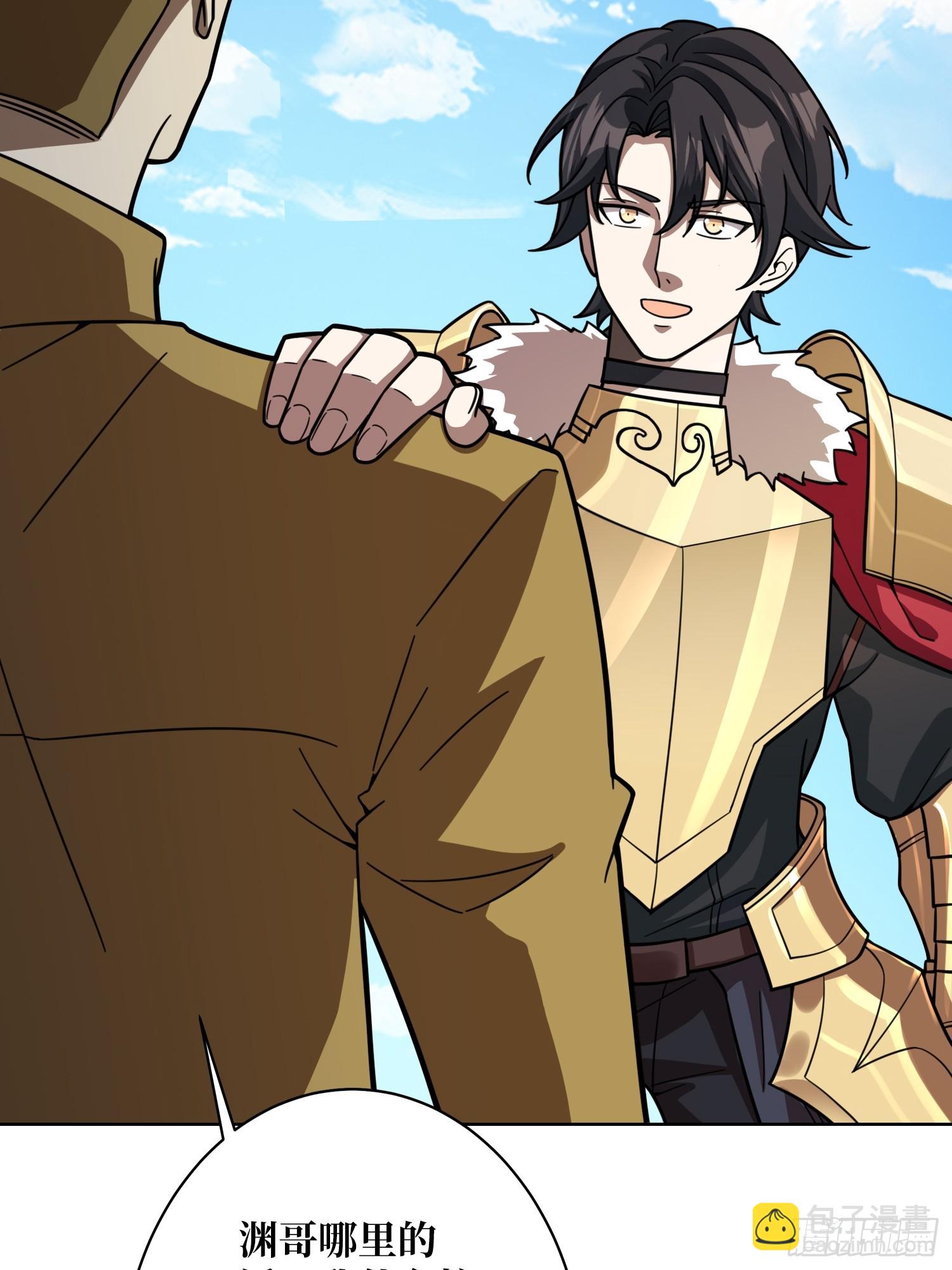 第27话 我有个朋友(1/2)-第28话