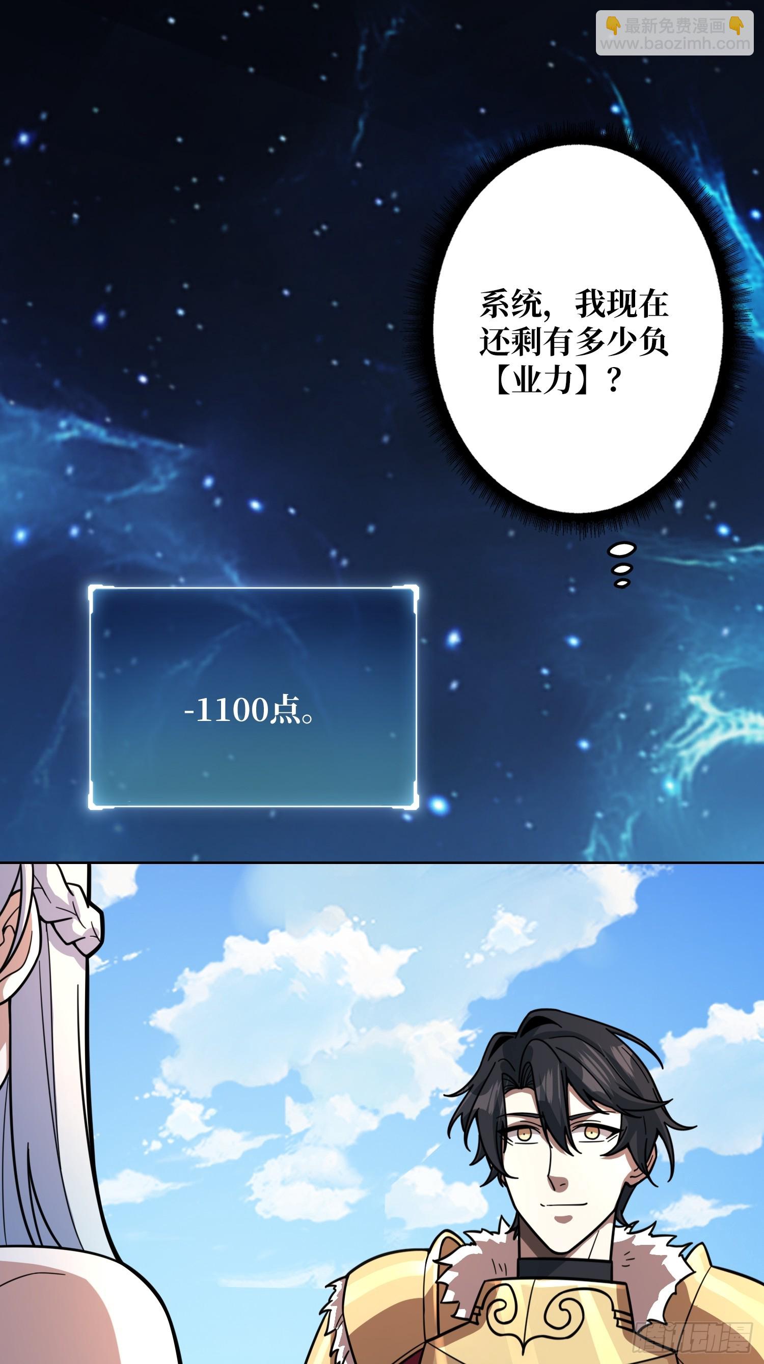 第27话 我有个朋友(1/2)-第28话