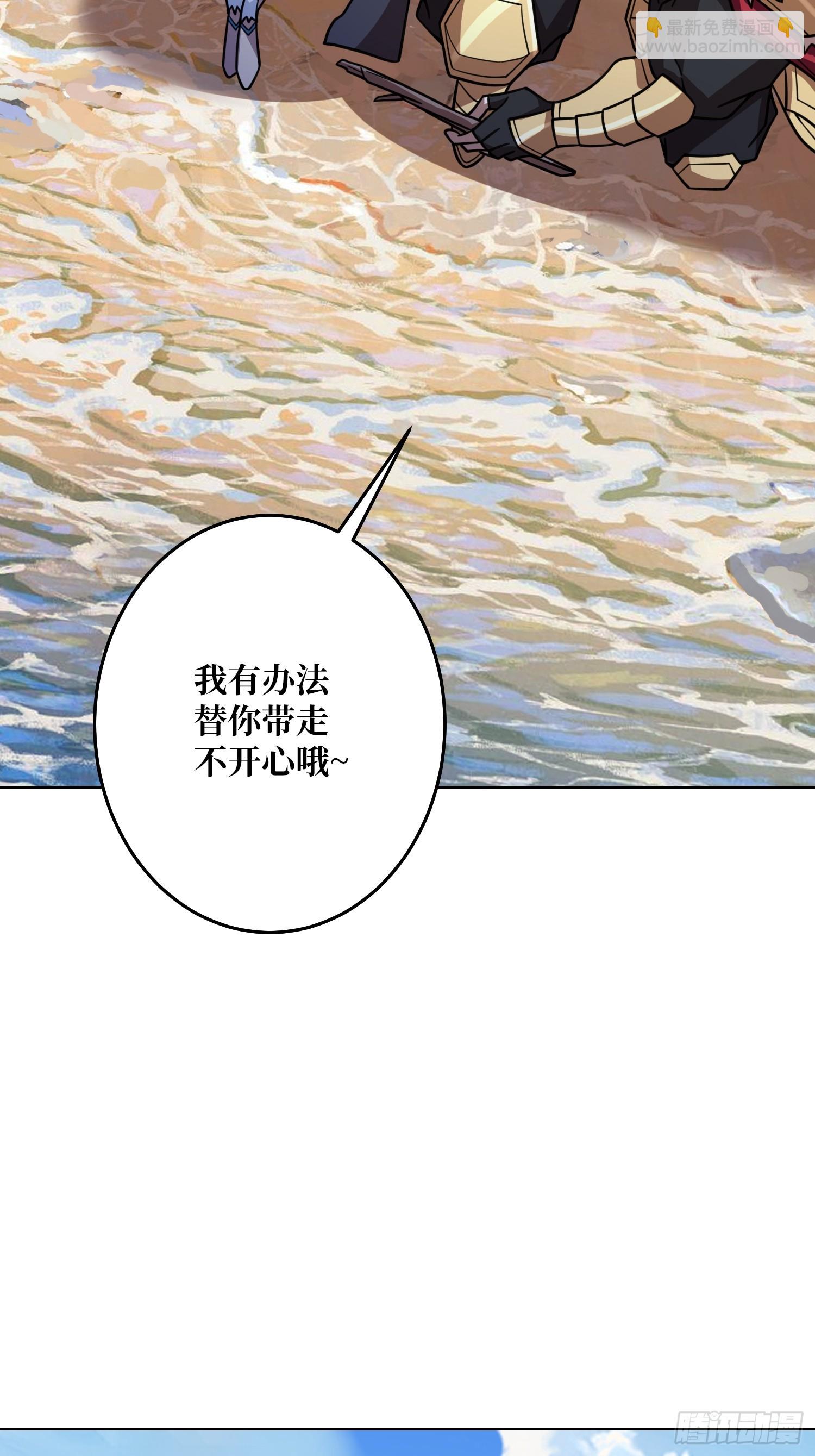 第27话 我有个朋友(1/2)-第28话