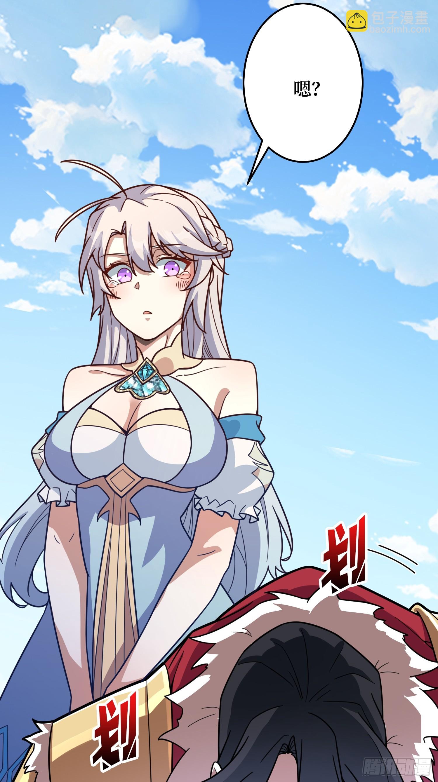 第27话 我有个朋友(1/2)-第28话